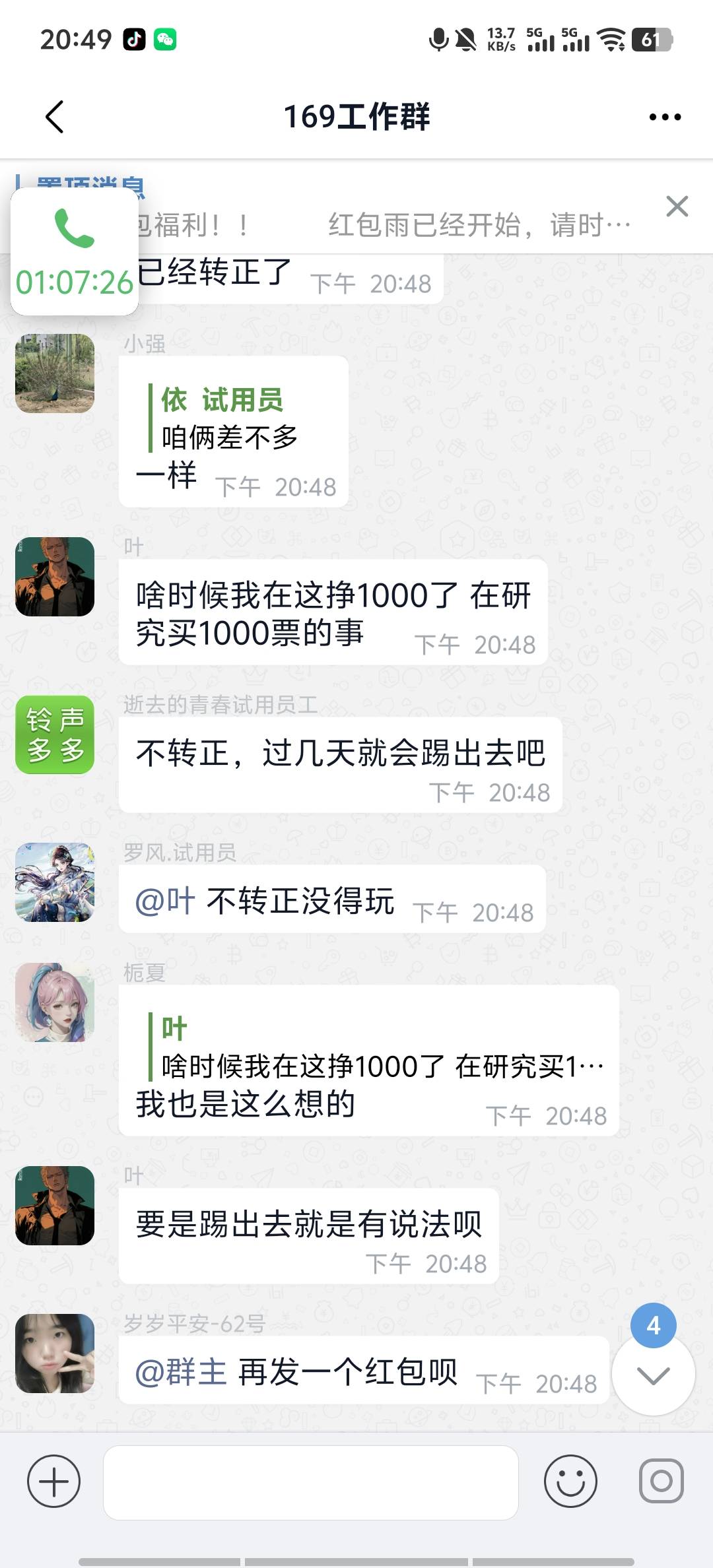 这帅哥明天应该不在了

2 / 作者:9527零零发 / 