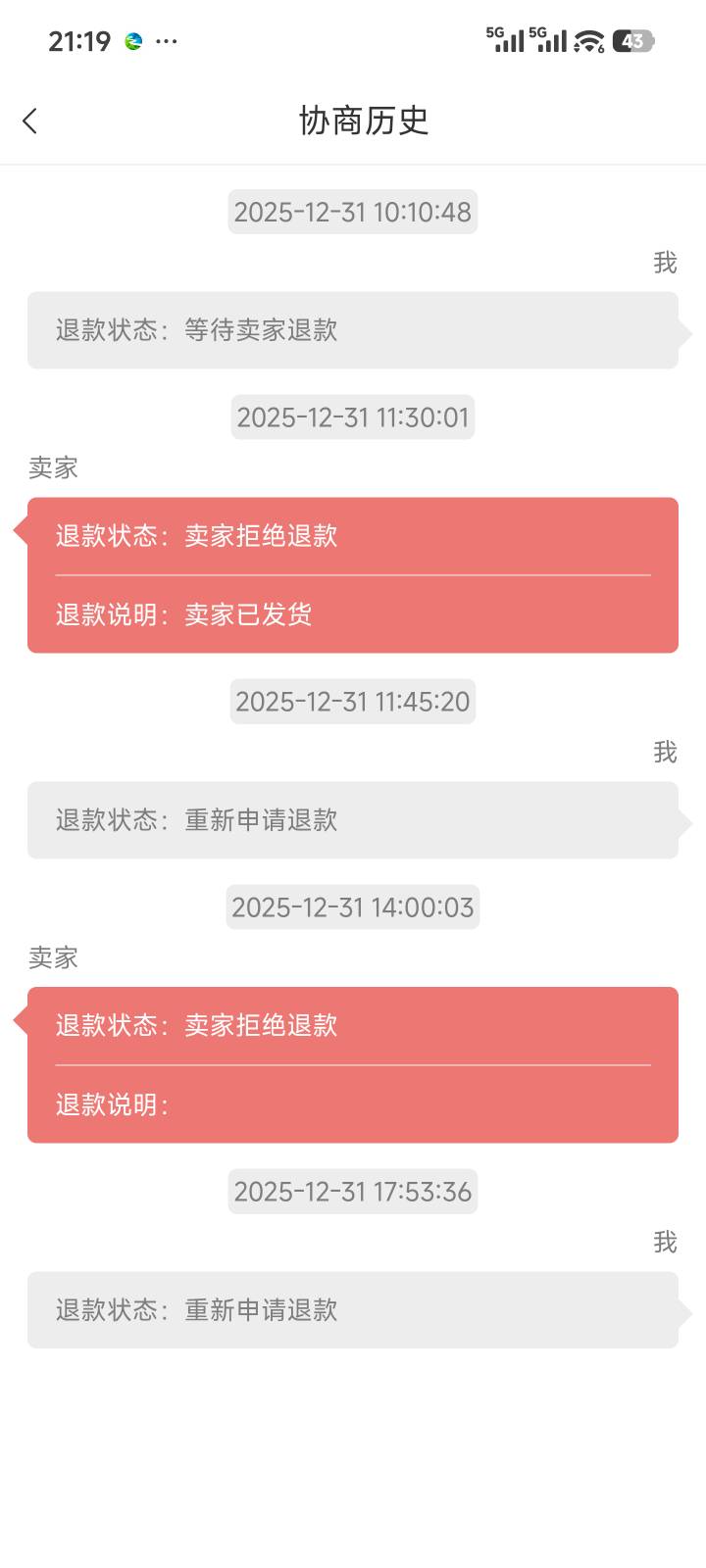 二比商家


89 / 作者:润斌 / 