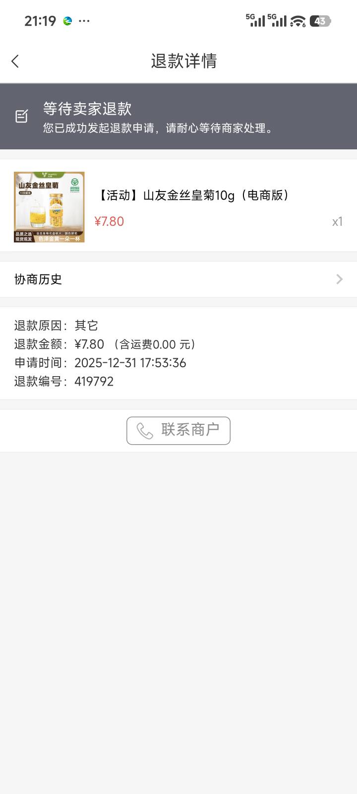 二比商家


37 / 作者:润斌 / 