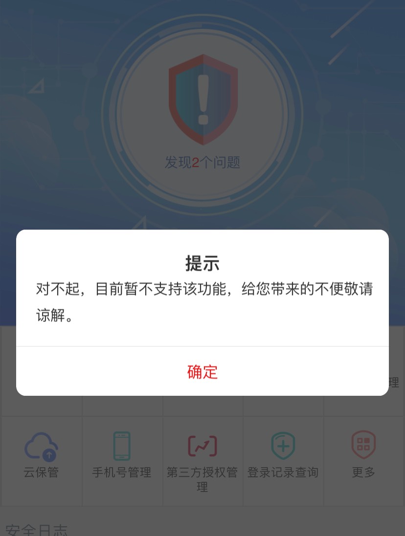 交通，工行，农行都可以线上修改手机号，就建行不行，邮储银行好像也不行。懒得跑银行98 / 作者:乱糟糟i / 