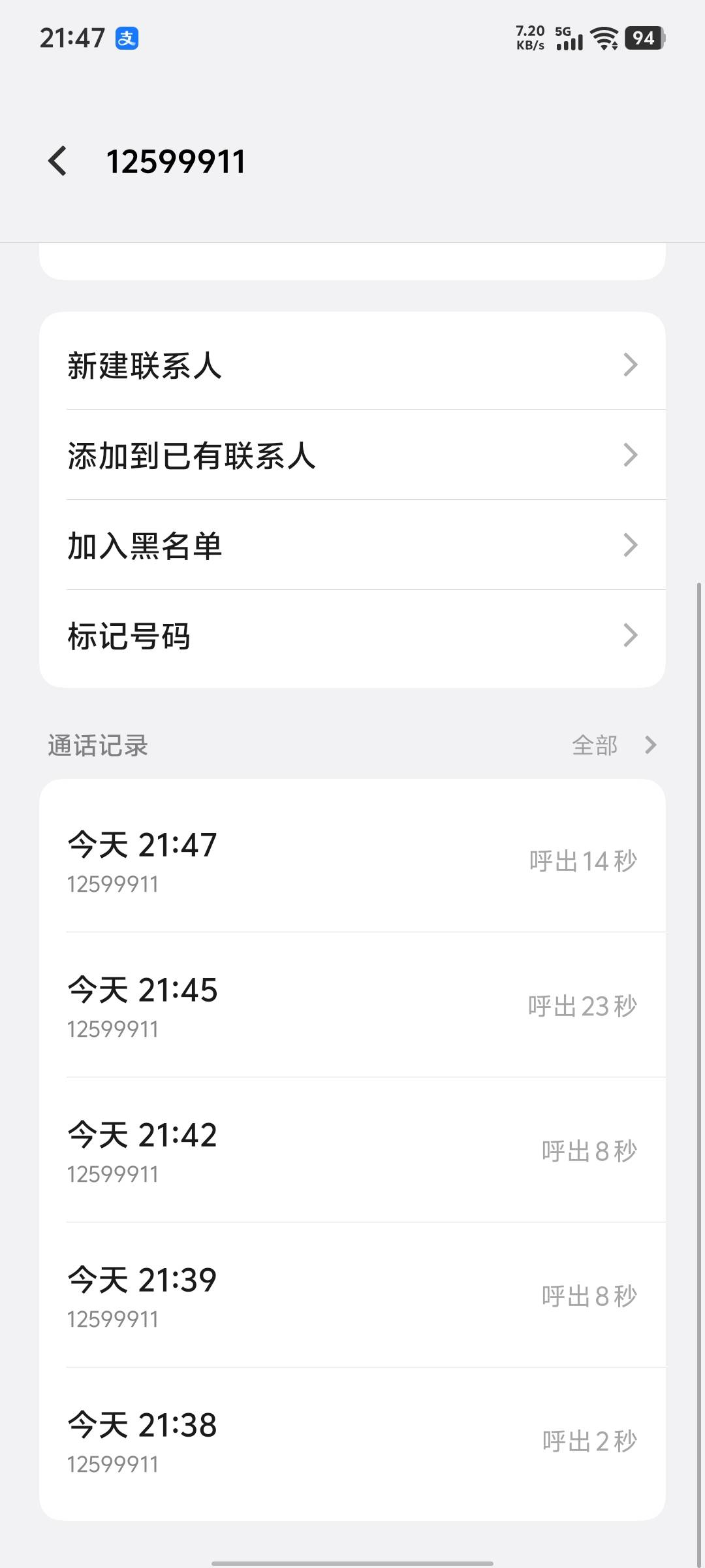 移动ai拨打抽奖是要怎么操作 我这都打了多少电话了 返回还是无法抽奖 连打电话那个2毛80 / 作者:他一个人的梦 / 