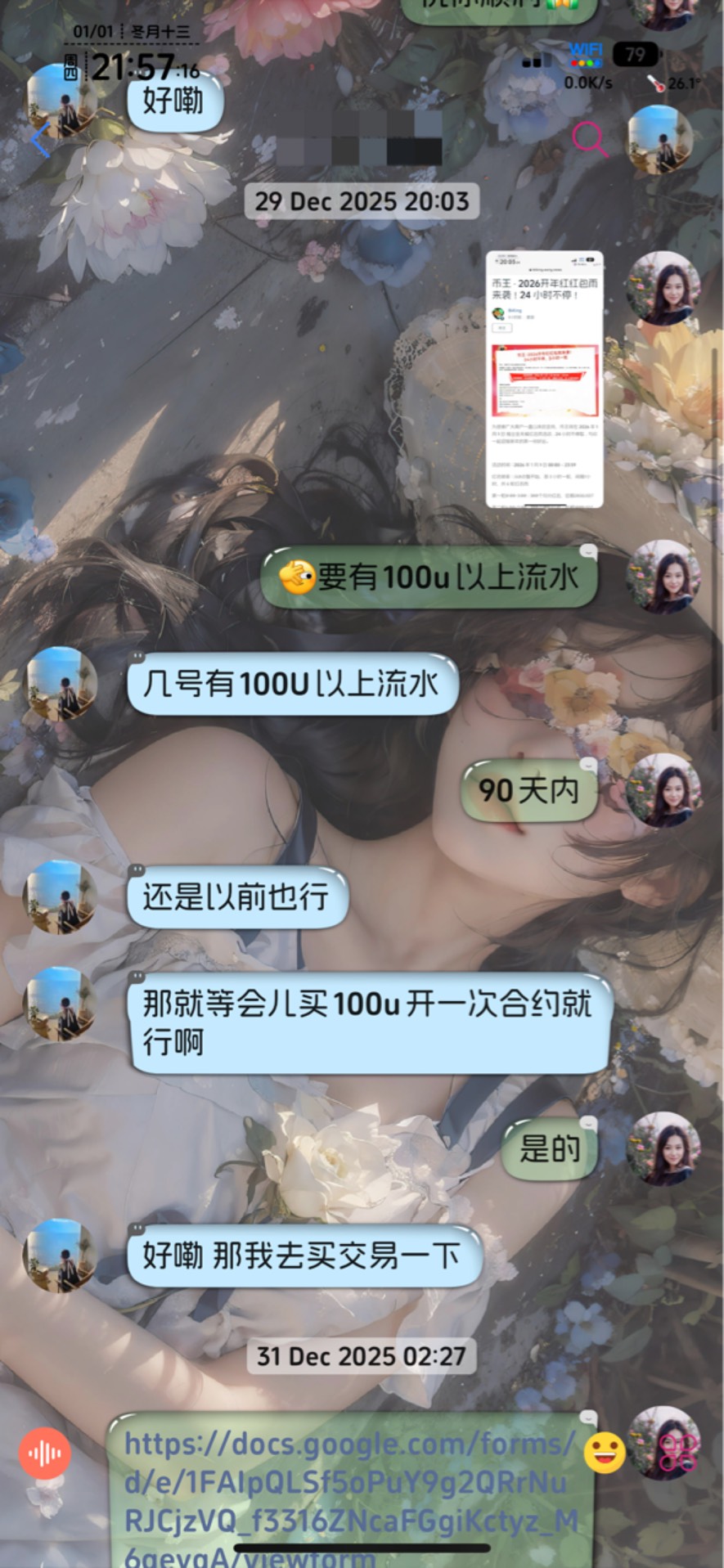 宝妈在忙，老哥专场，几个老玩家的宝妈，流水都搞好了，但没空抢


58 / 作者:不知明的靓仔 / 