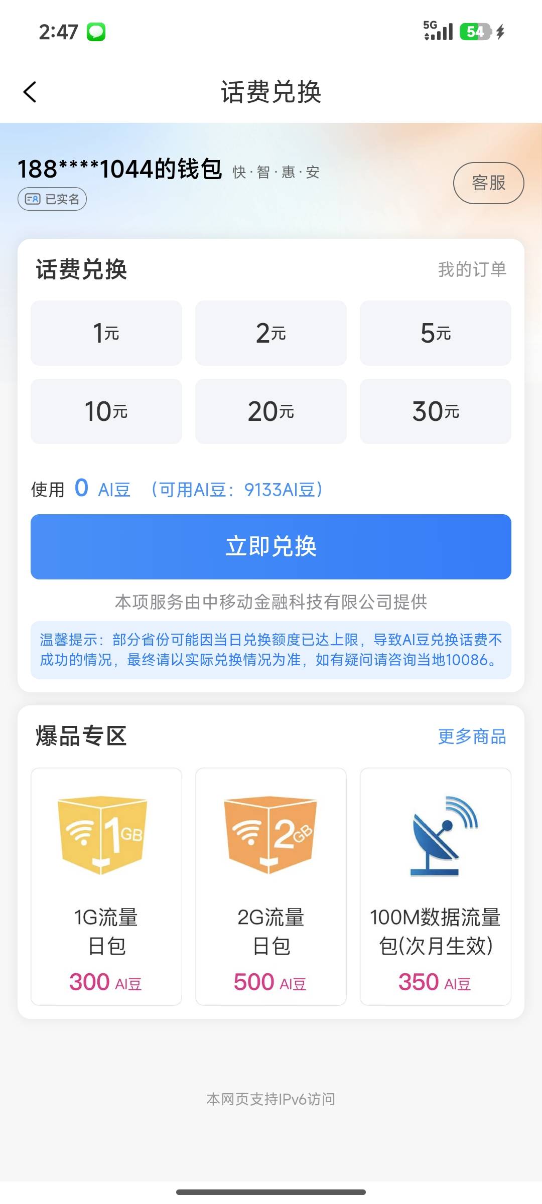大过年的骑手也飘了，都送到床边了让他喂我吃给他50小费还不愿意

0 / 作者:季伯长 / 