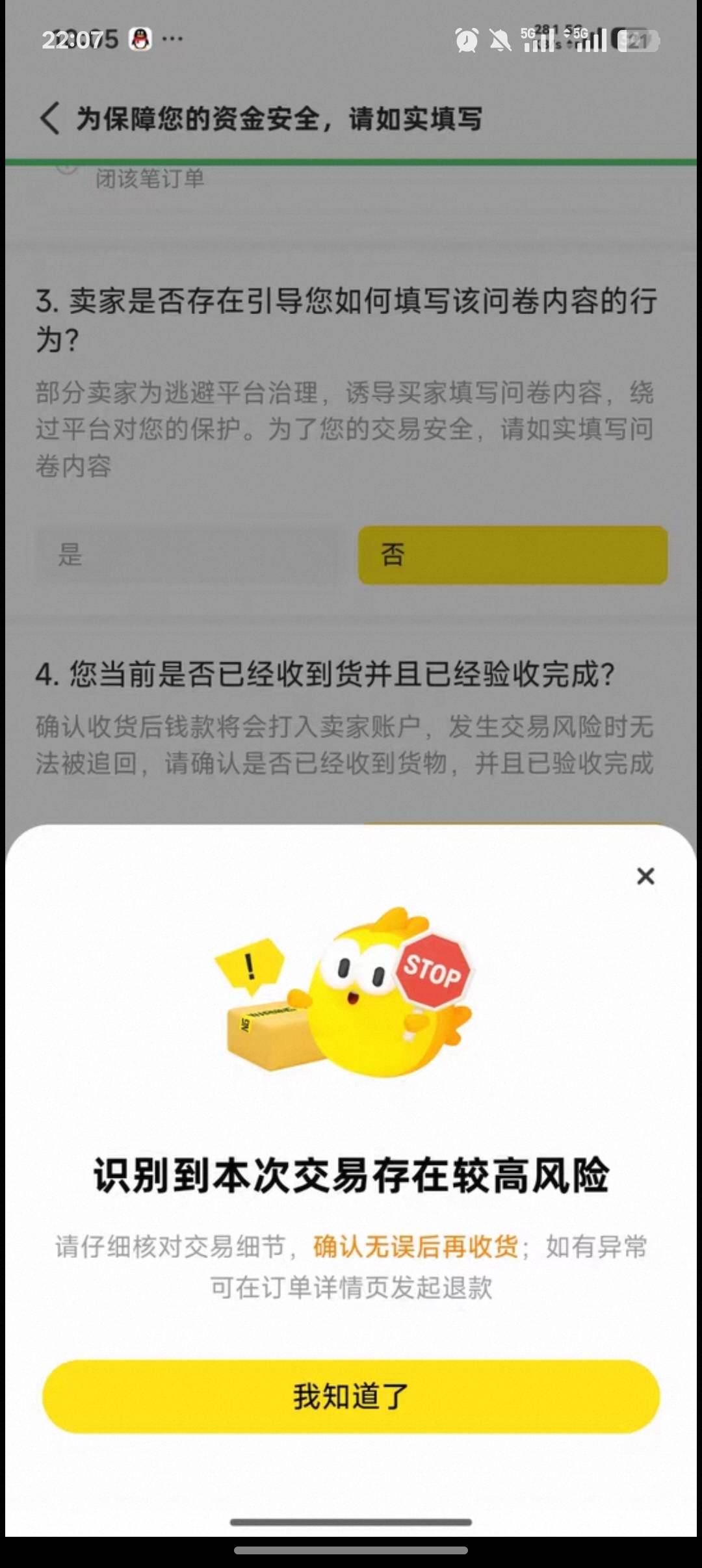 闲鱼这种怎么解？

67 / 作者:公园挂壁老哥 / 
