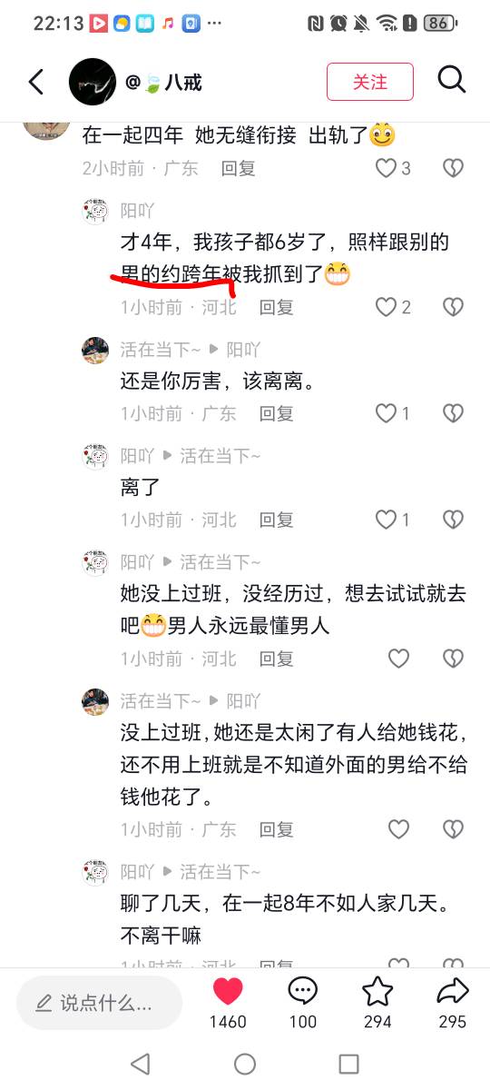 这是哪个老哥啊看哭了

57 / 作者:挂比了救我鸭 / 