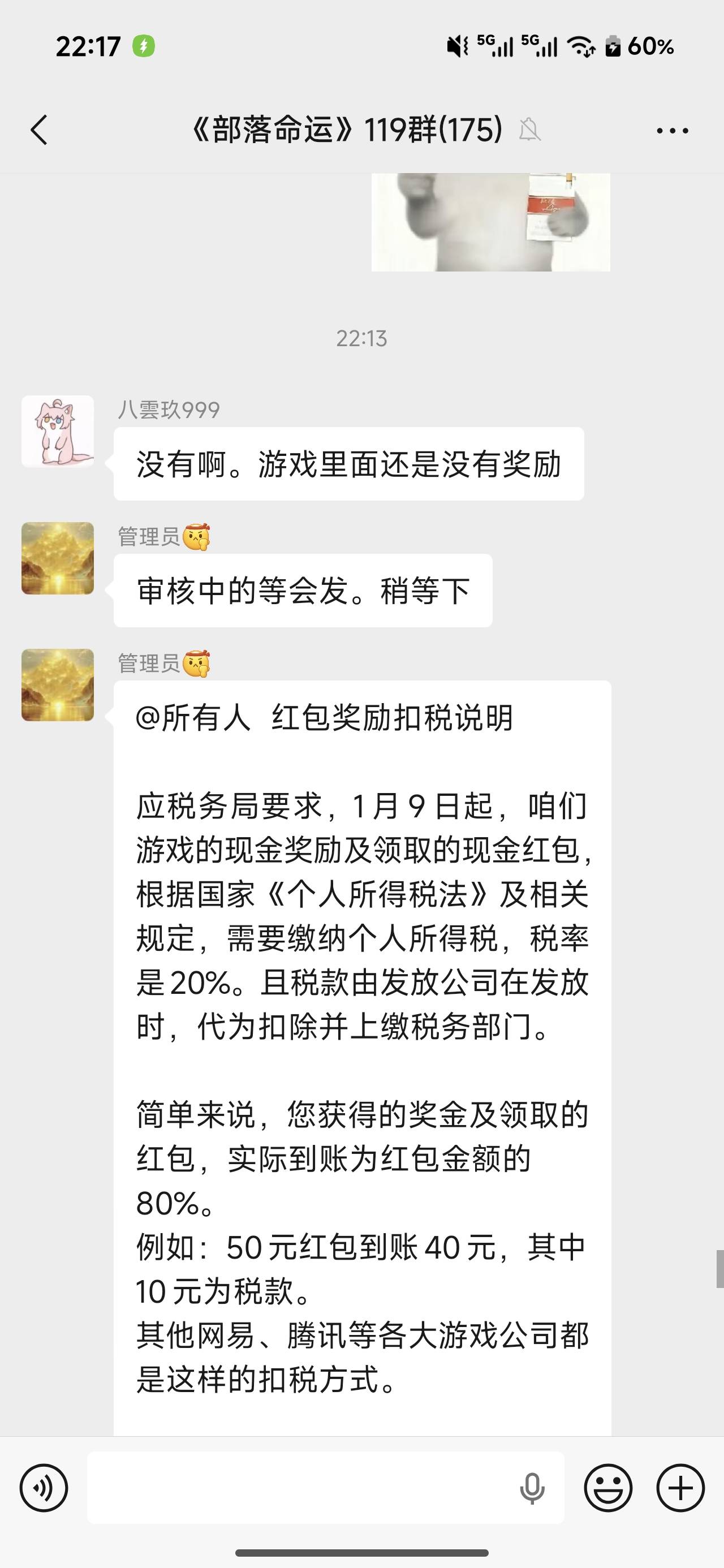 扣税了老哥们

43 / 作者:苦难yt / 