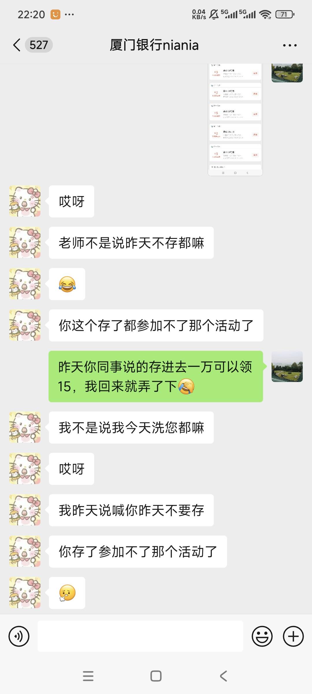 小j姐没拉到业绩又失望了


34 / 作者:曾经遗忘的角落 / 