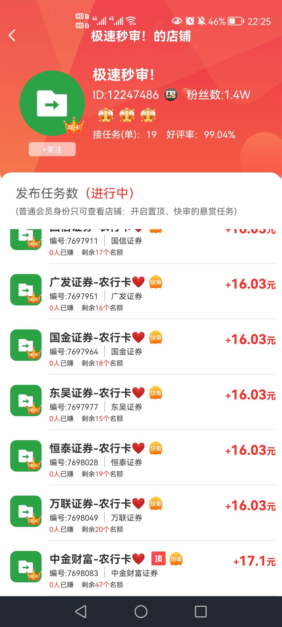 证券来了吗

20 / 作者:哈哈杂货铺 / 