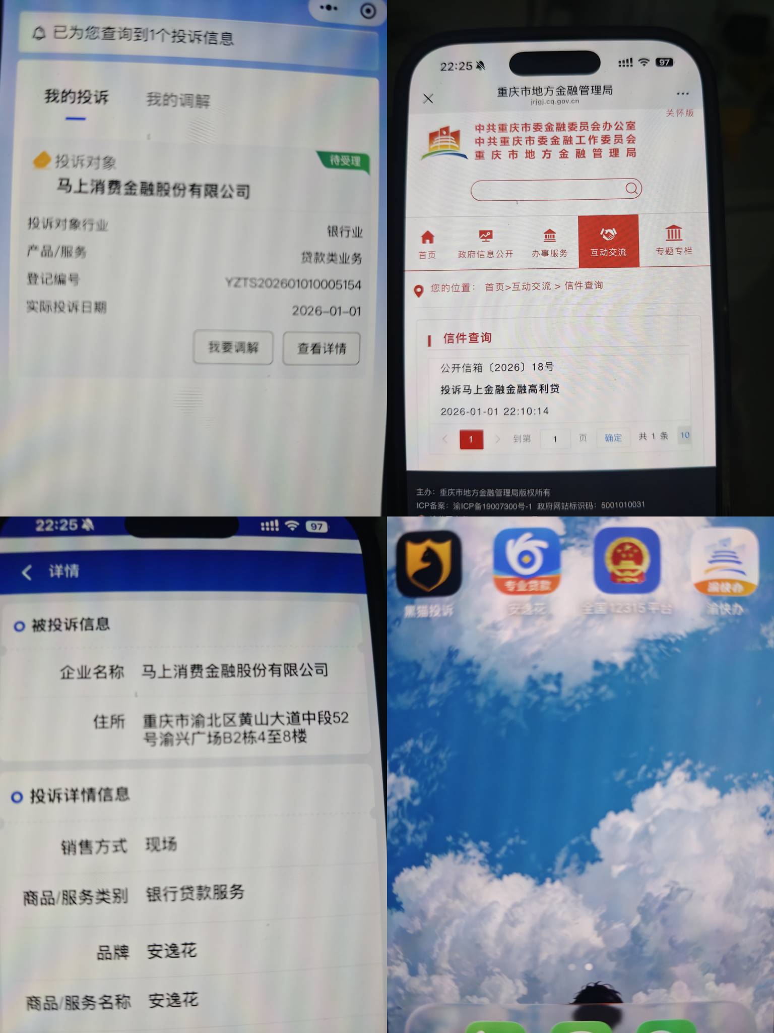 毁灭吧安逸花

40 / 作者:派大星cp / 