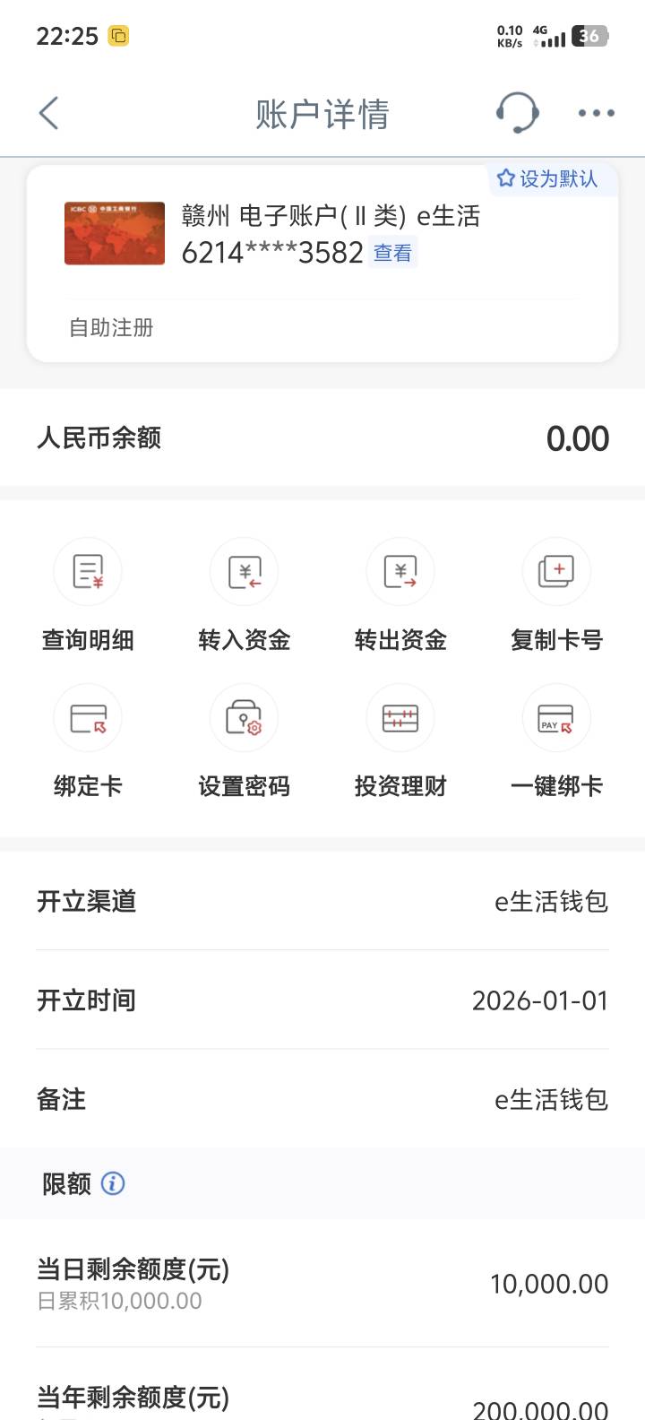 666没掉定位开出来赣州卡，果然开不了了开出来都是一类的归属地

42 / 作者:牢大 / 