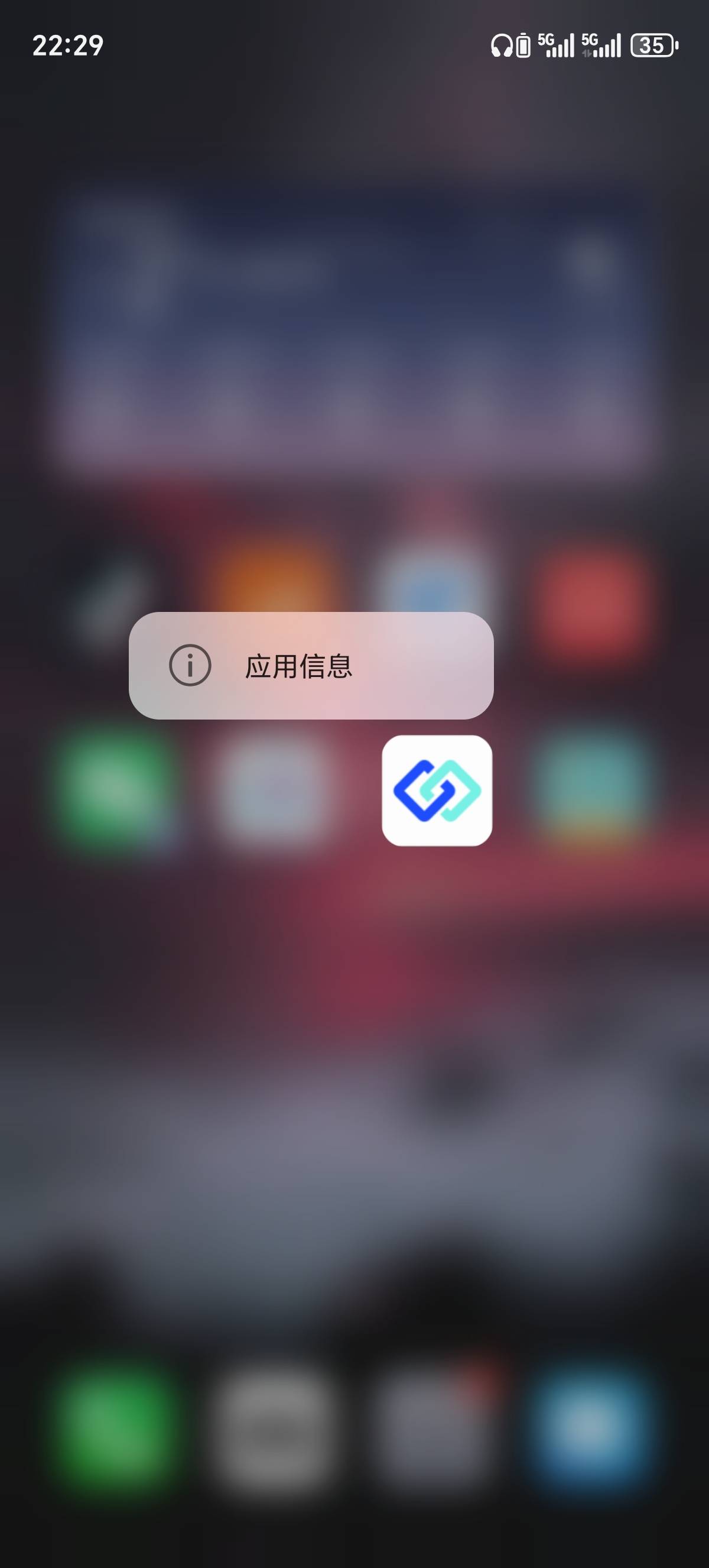 有没有人知道荣耀这个怎么解除id，采纳华子奉上

0 / 作者:口味王 / 