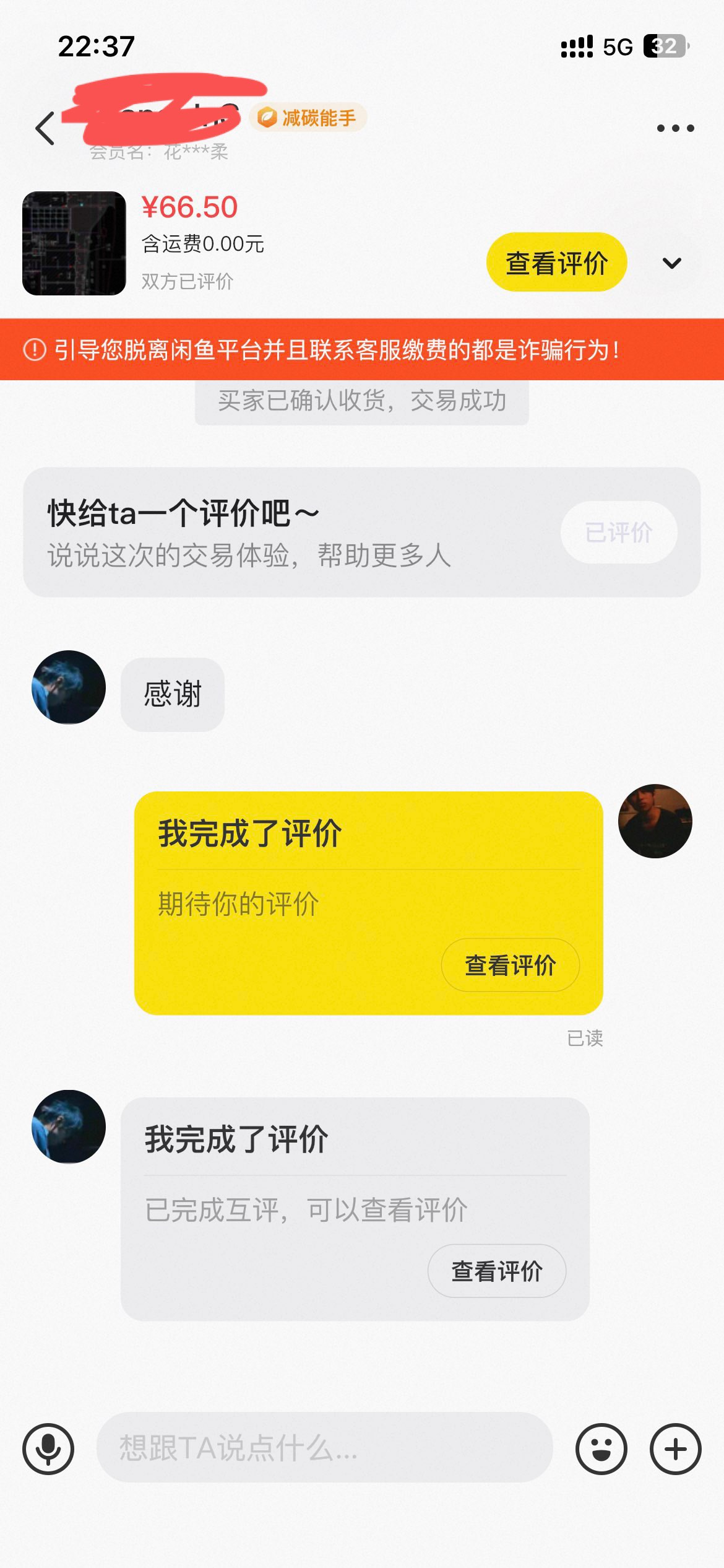 平安车险送了一张50-30和一张20-15电费，9.5折出了……

49 / 作者:半死不活的 / 