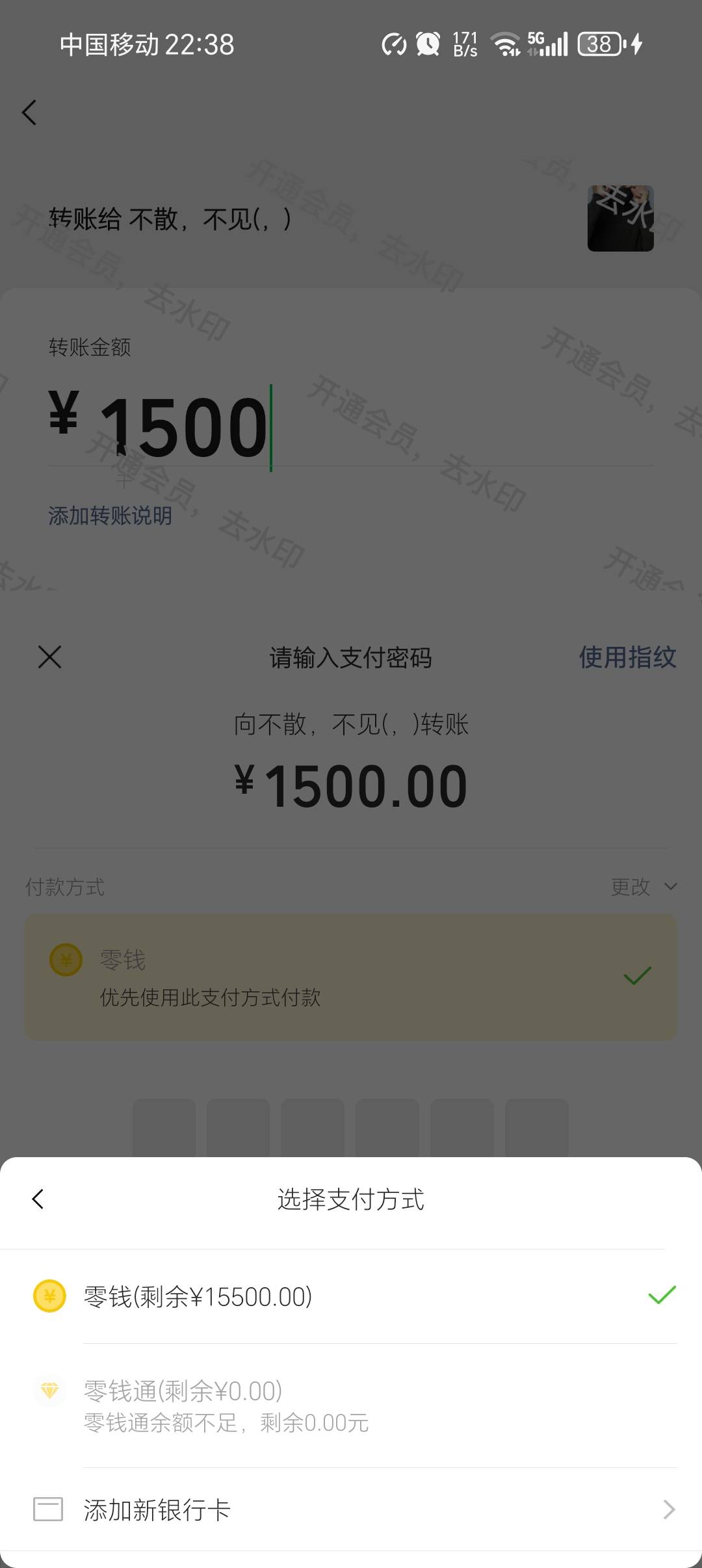 就剩这么点钱了


10 / 作者:柯小米 / 