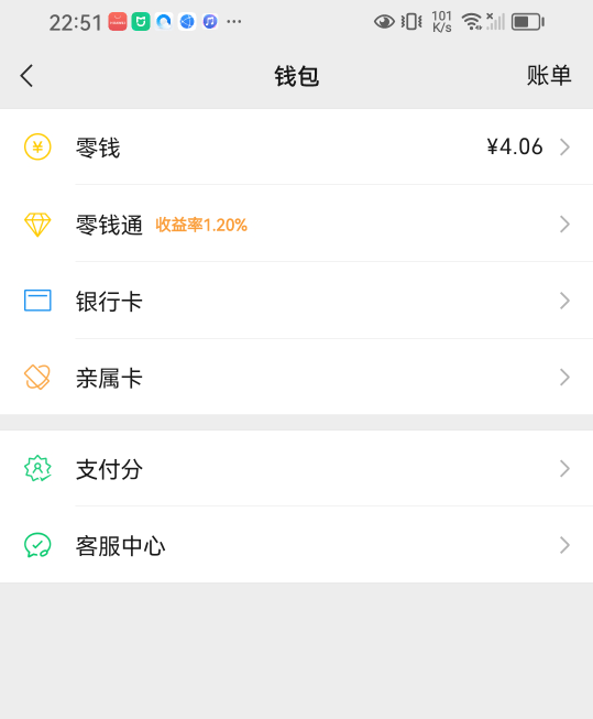 彻底倒下了 什么都不想干 还饿着肚子 明明刚刚还有2500现在 什么都没了 

92 / 作者:新西兰小母牛 / 