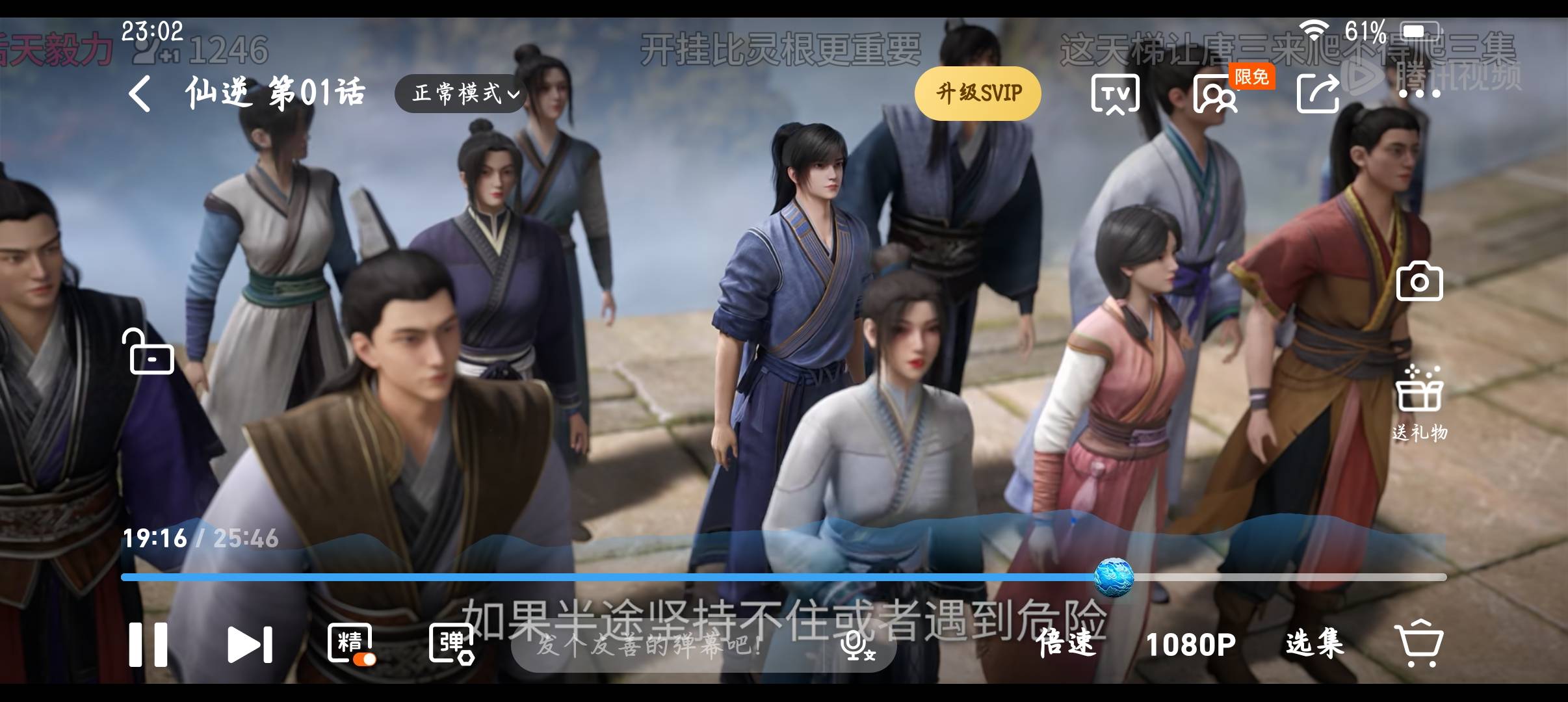 看仙逆

8 / 作者:沈兰舟备用 / 