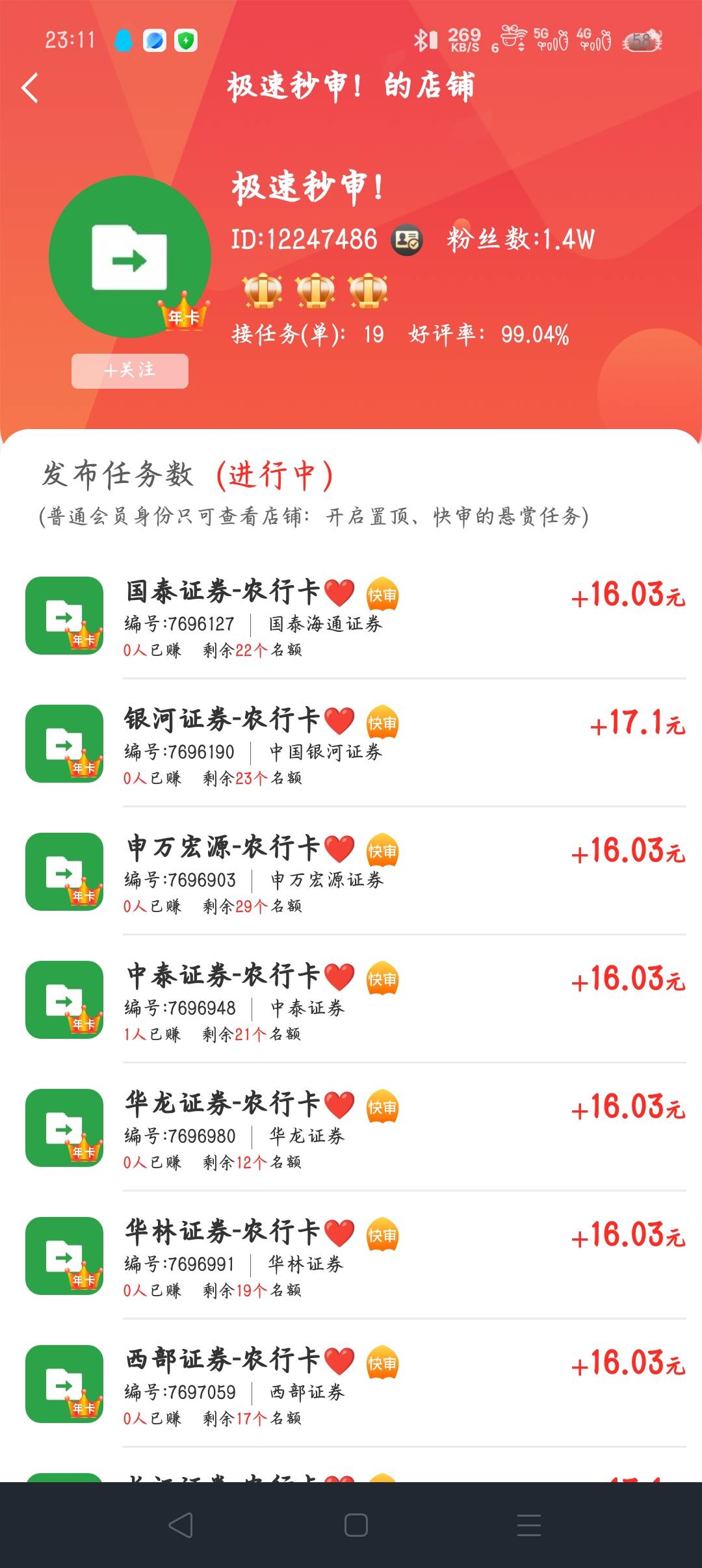 明天开始摇头晃脑

46 / 作者:沈兰舟备用 / 
