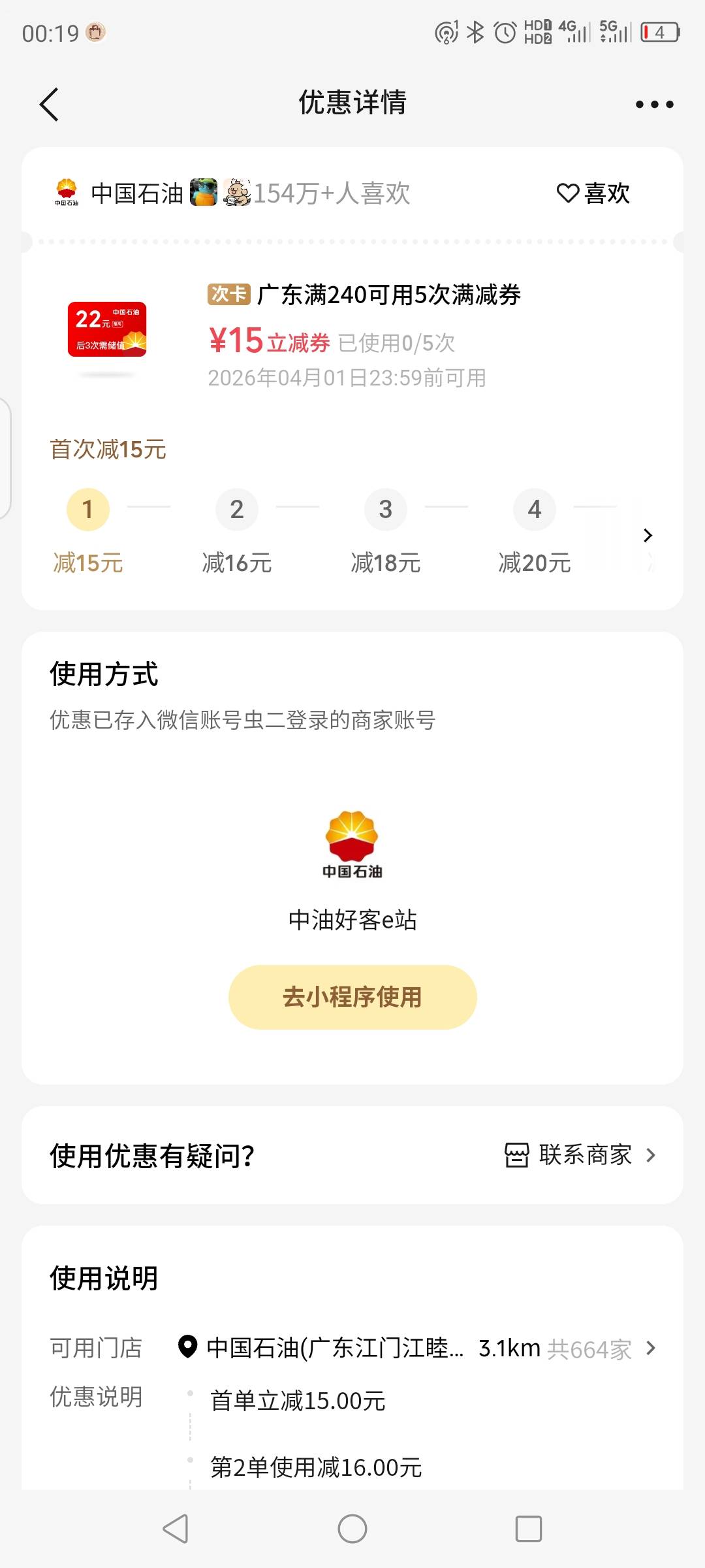 老哥们，这有啥用呀

45 / 作者:ᝰꫛꫀꪝᝰꫛ / 