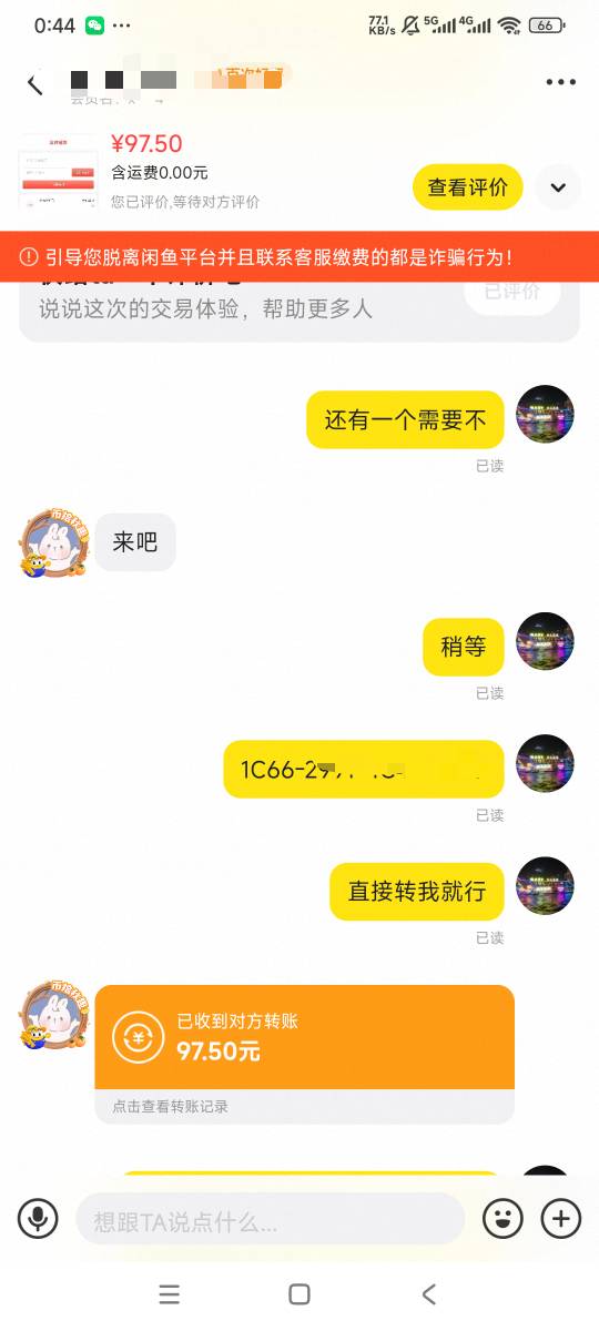 拿下，一气呵成，提现购买支付，7.5润


80 / 作者:曾经遗忘的角落 / 