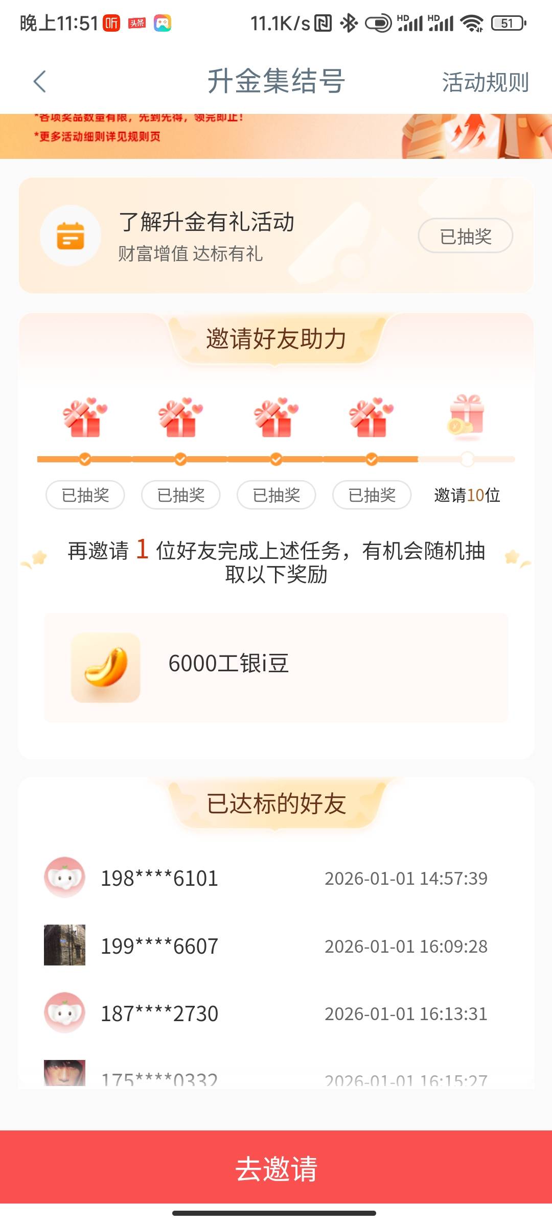 一块钱现在都没人看得起了
83 / 作者:我叫大橘皇丶 / 