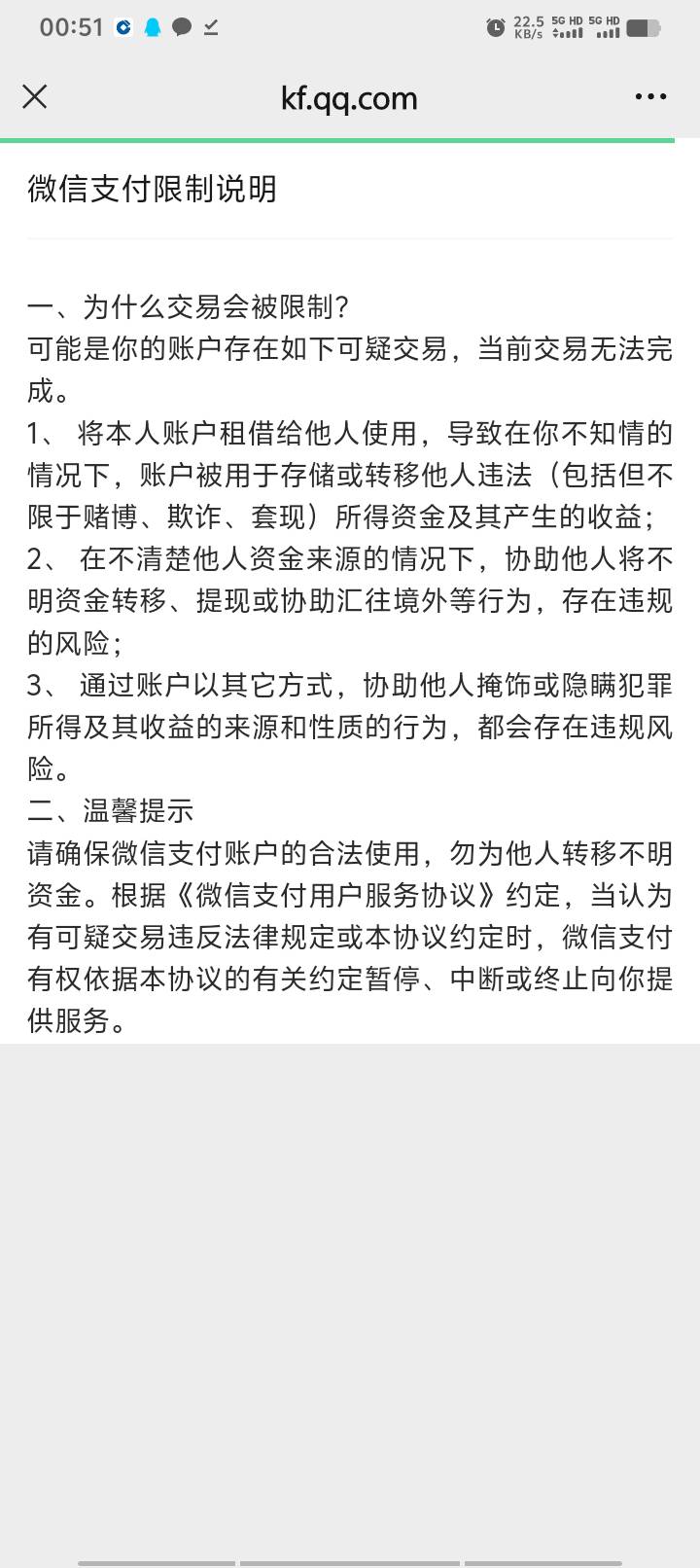 老根萌，今年建行惠省钱，多了呢么多

93 / 作者:好听的昵称啊 / 