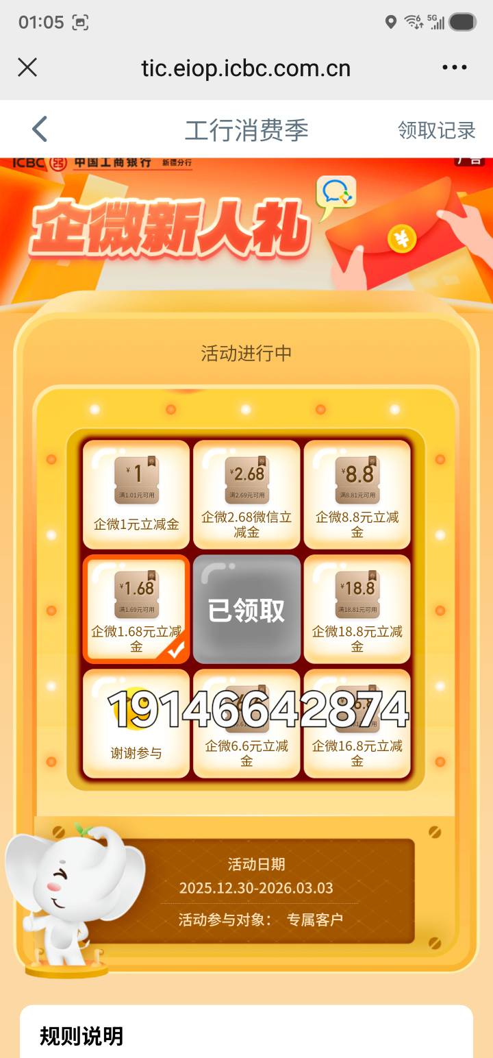 新疆企微速度冲

55 / 作者:框框嗯造 / 