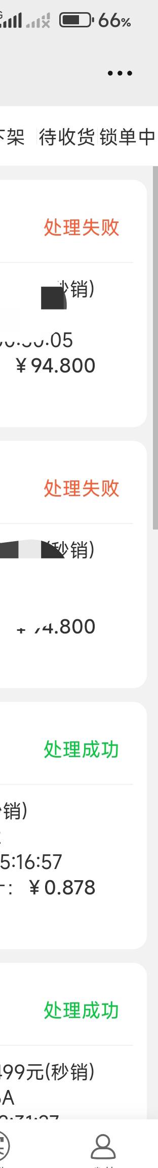 刚才光大云网-10京东e卡100被闲卡宝吃了 以前被人发出来我不信  没想到吃到我头上。前0 / 作者:开弓没有回头箭 / 