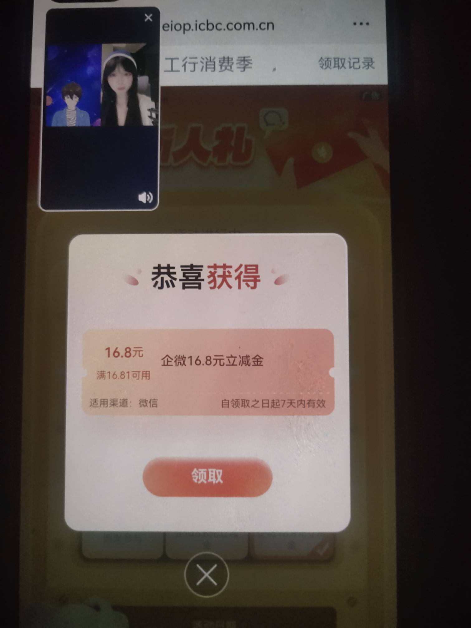 美滋滋，感谢发码的老哥

30 / 作者:乐乐LeT / 