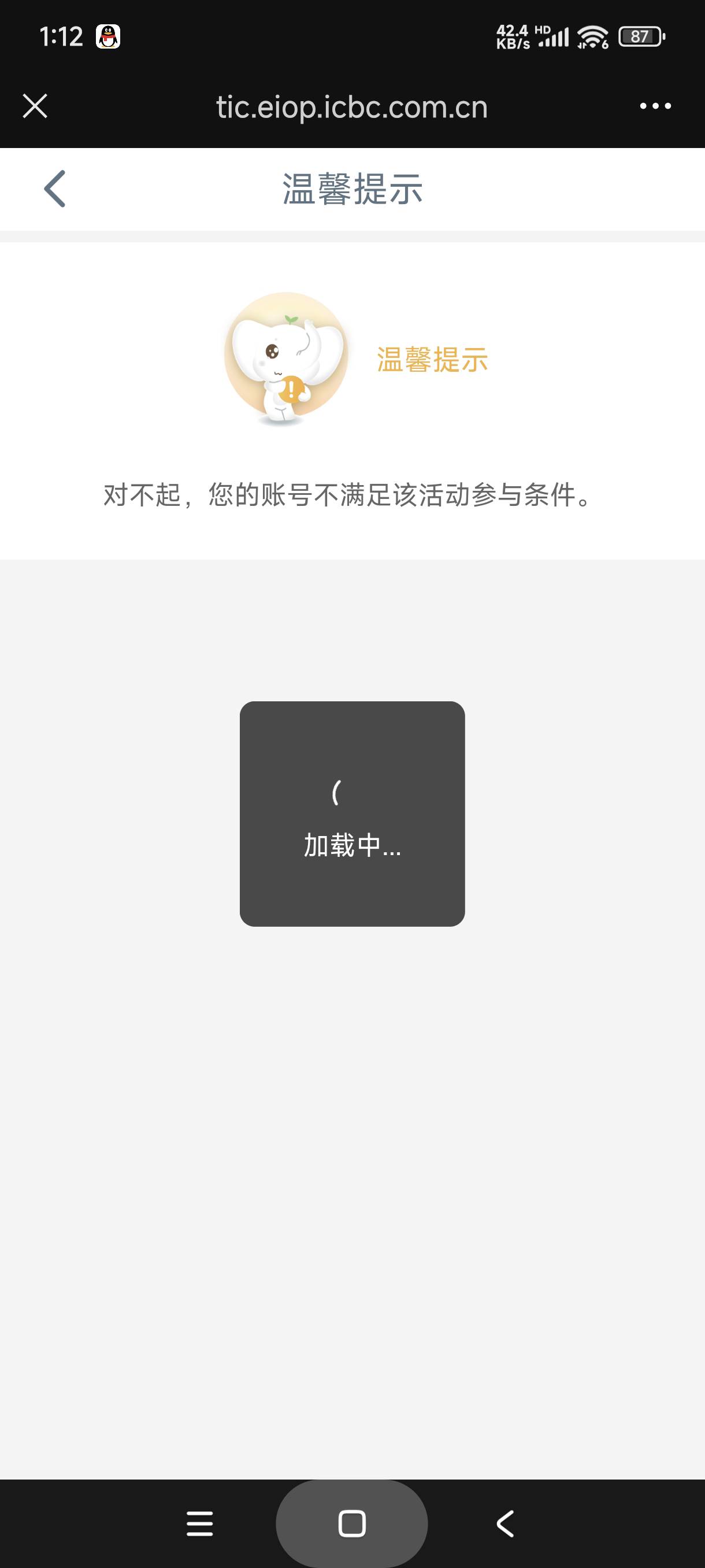 企微我加了，为啥显示这个

33 / 作者:富士山下147 / 