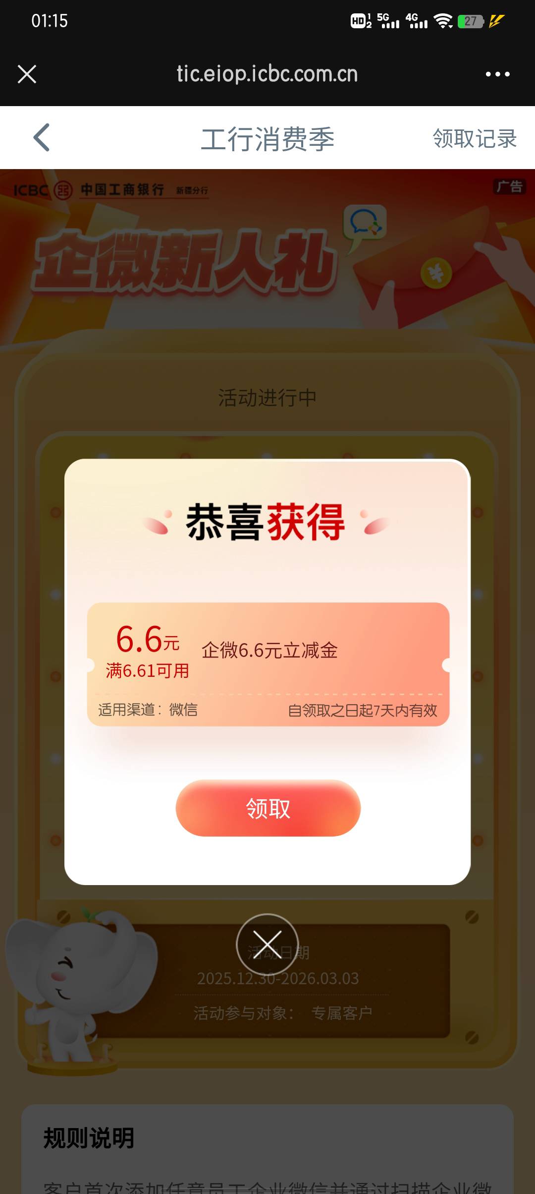 还行，起码不是低保

39 / 作者:大东159 / 