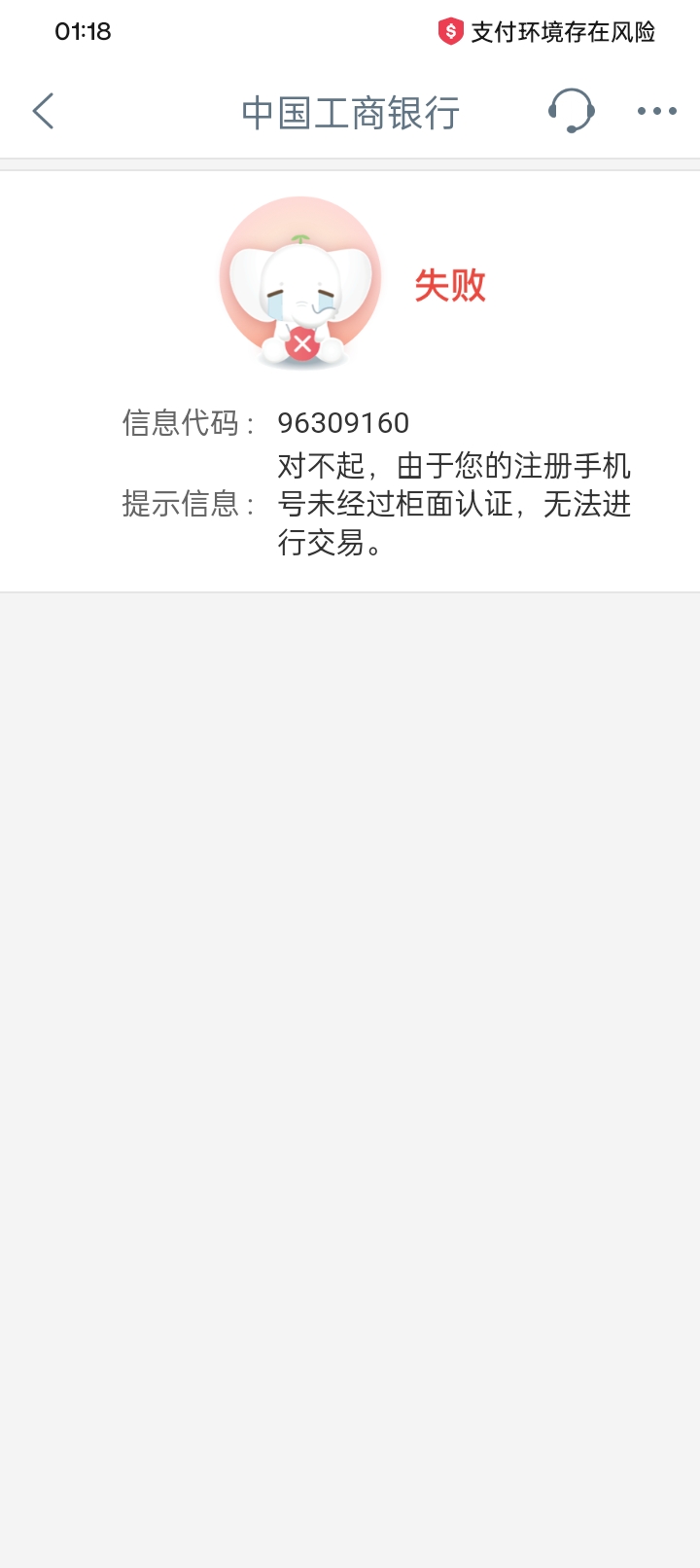 老哥们工行这样怎么回事

26 / 作者:闪闪9 / 