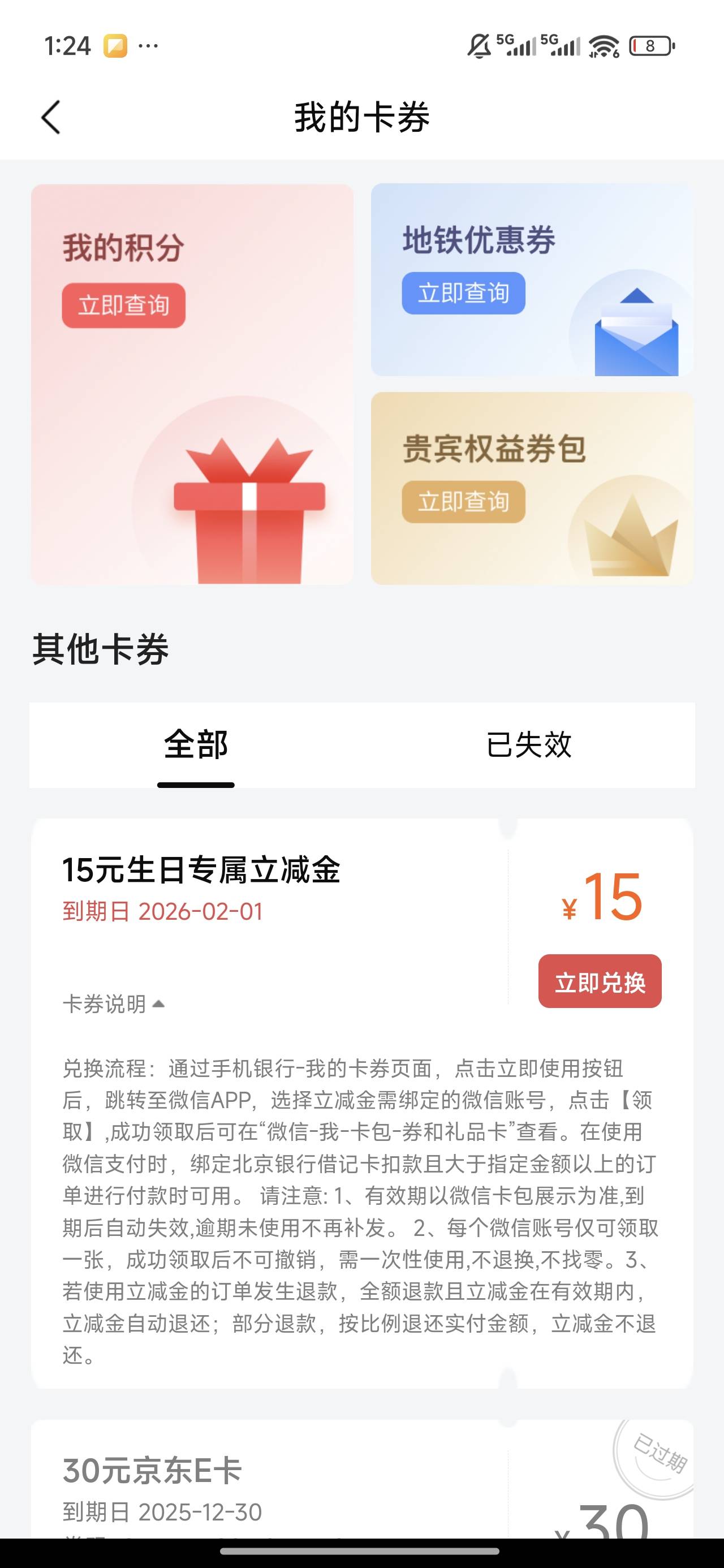 能出吗

64 / 作者:申请毛哥哥 / 