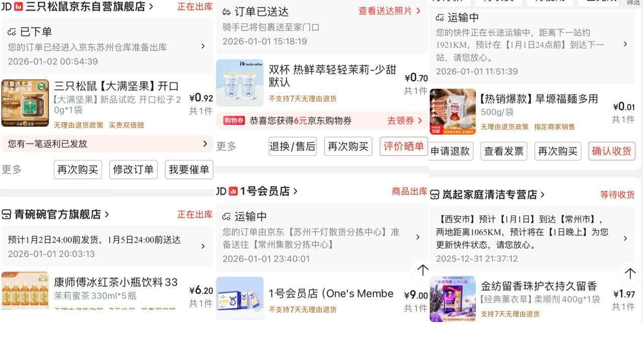 又是破零的一天




54 / 作者:小熊科技 / 