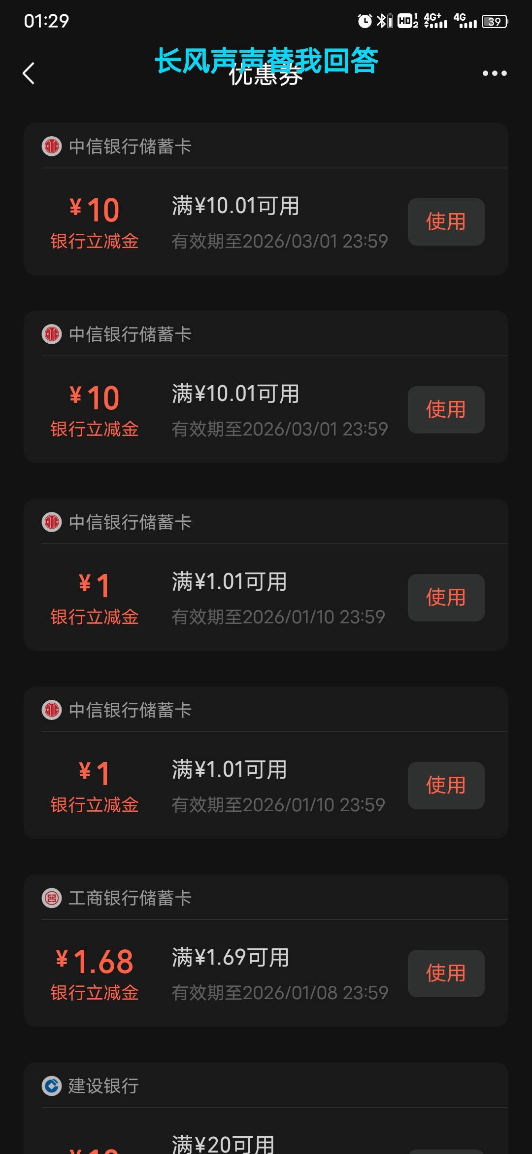 新疆没好孕中信也没好孕，攒了两个月的，换了明天买酒喝

11 / 作者:卡农第一穷 / 