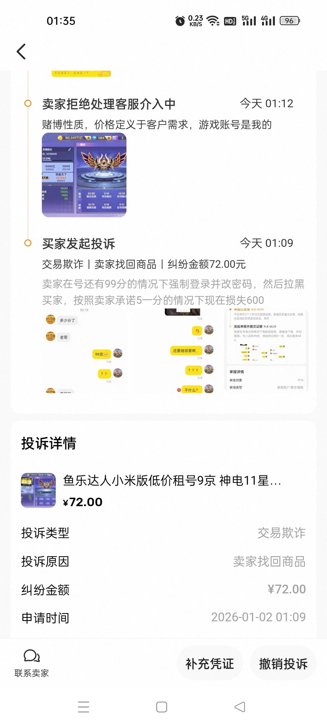 咸鱼还有这种小可爱啊，笑死我了。


62 / 作者:没有可取的昵称 / 