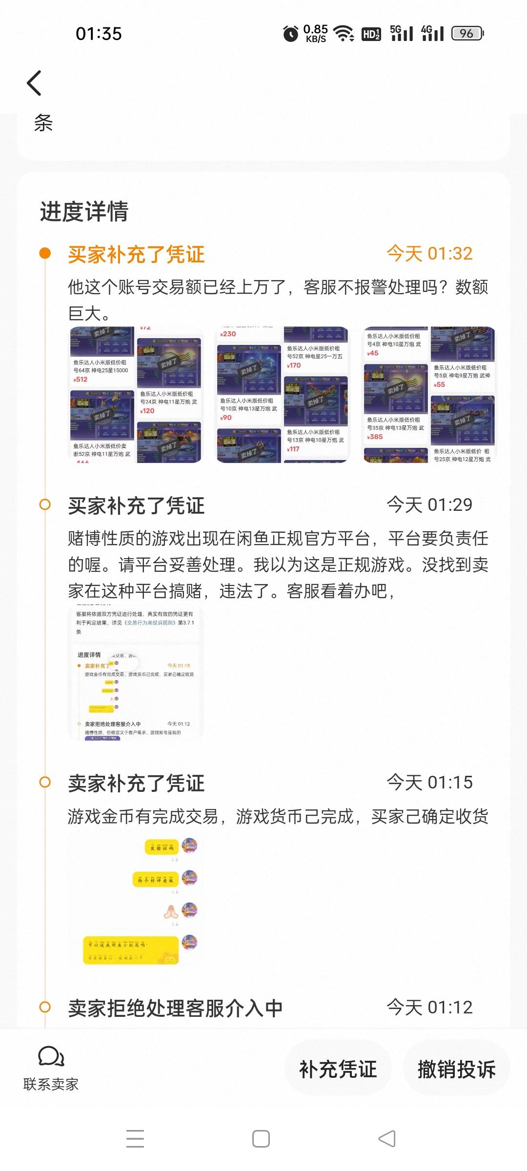 咸鱼还有这种小可爱啊，笑死我了。


72 / 作者:没有可取的昵称 / 