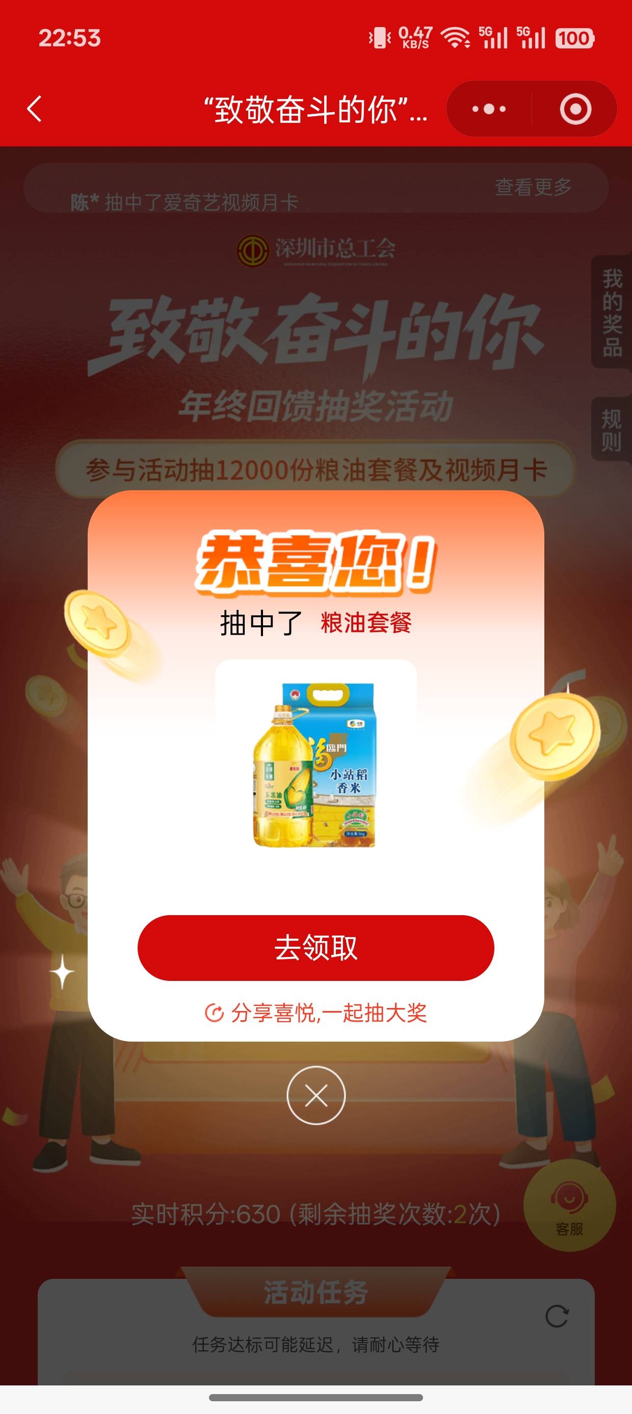 深圳地区的有收这个的没？



1 / 作者:冷宜新 / 