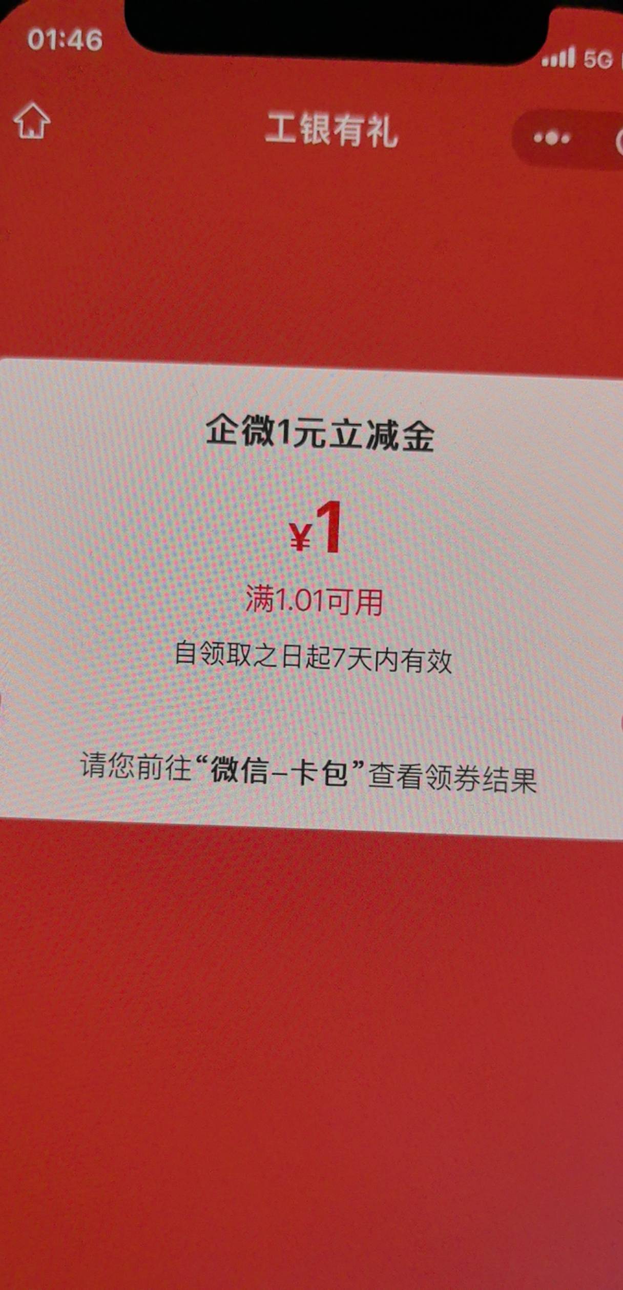 一气呵成，除了积存金40还有啥没？

20 / 作者:糯米饭饭 / 