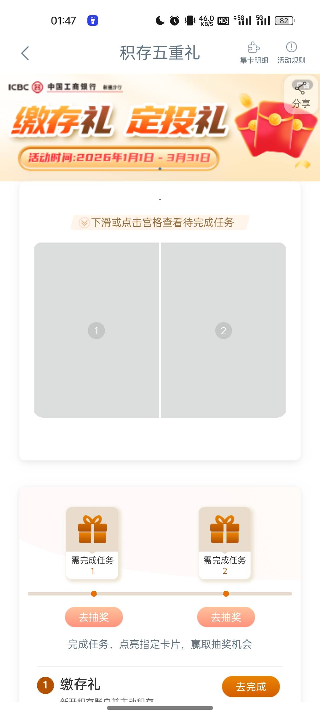 一气呵成，除了积存金40还有啥没？

88 / 作者:奥恩次 / 