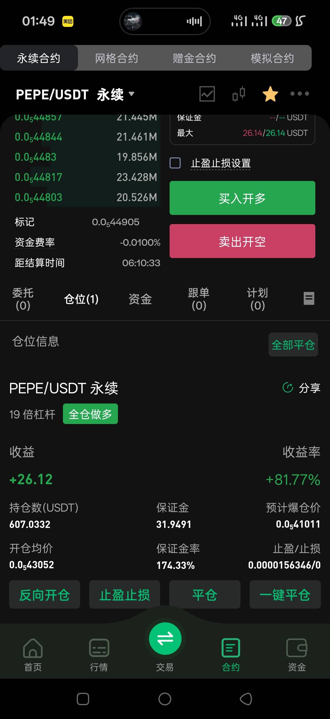 开少了，当时想开200杯来着

43 / 作者:98k元气少年 / 