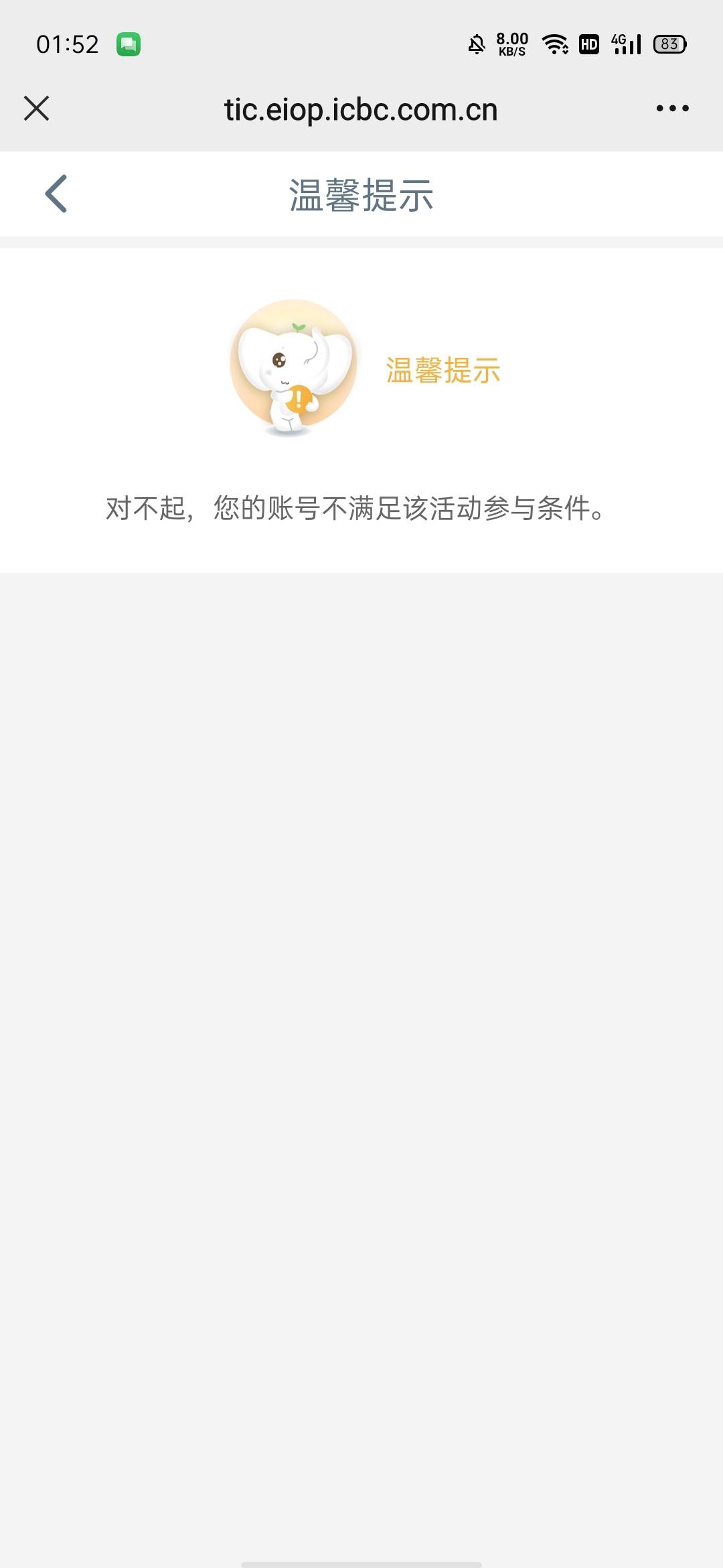 马冬梅6.6

90 / 作者:何日到岸 / 