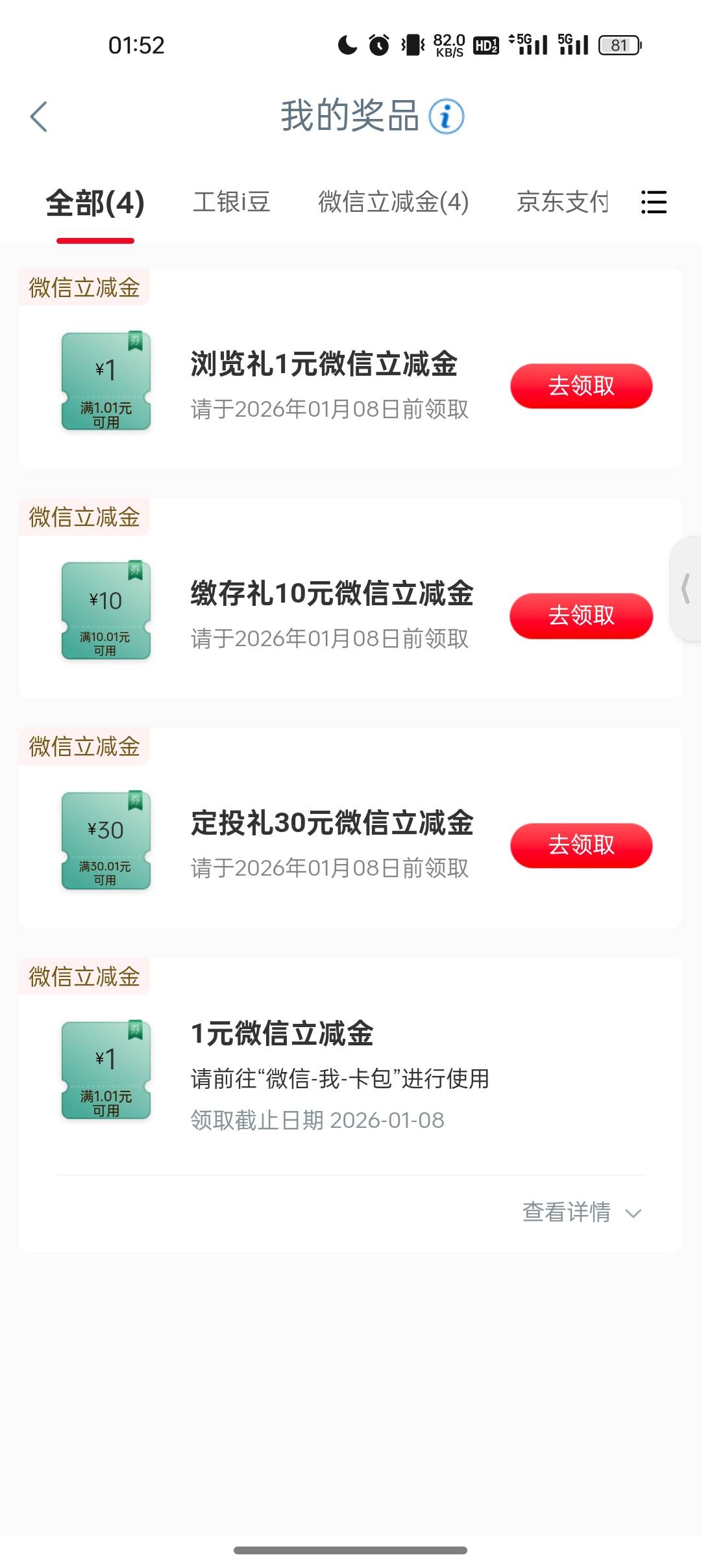 新疆开卡42毛，还行

55 / 作者:奥恩次 / 