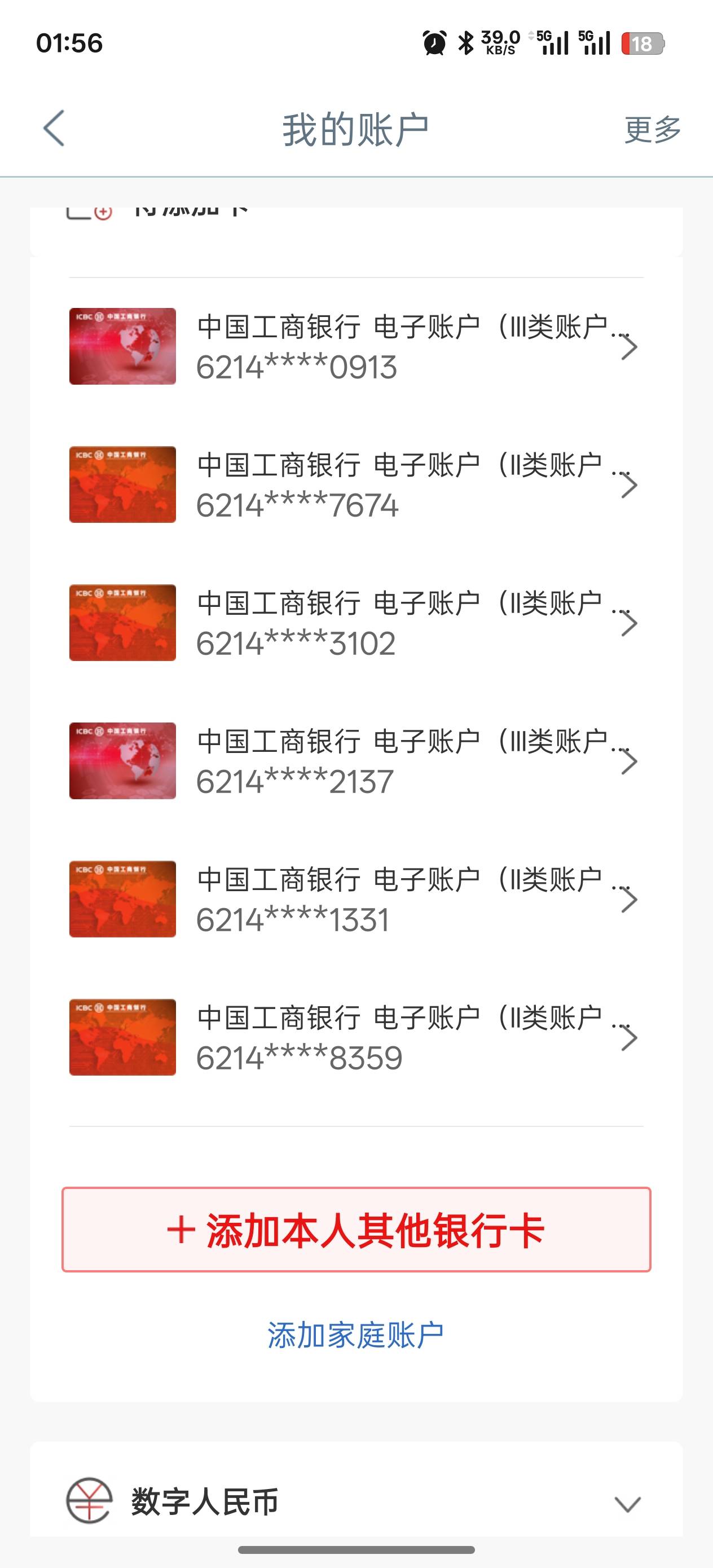 我这应该不能开了吧

65 / 作者:你这老匹夫！ / 