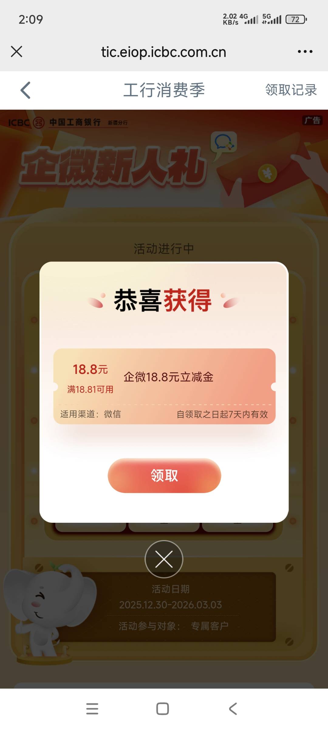 啊

88 / 作者:一根小小草123 / 