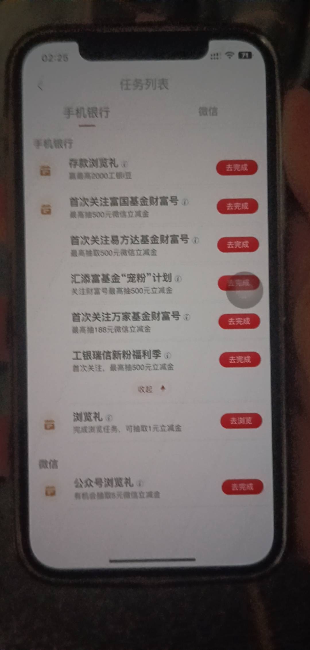 为什么我新疆是这样啊 没任务 白开了?

72 / 作者:阿曾阿 / 