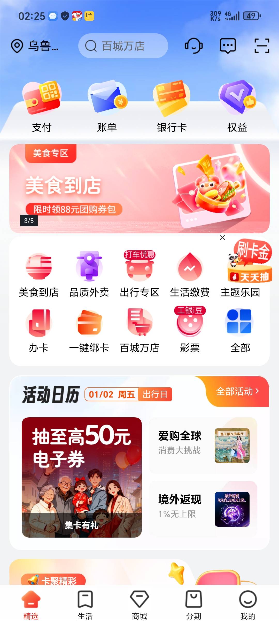 怎么给我蹦到了武汉去了


6 / 作者:潼kk / 