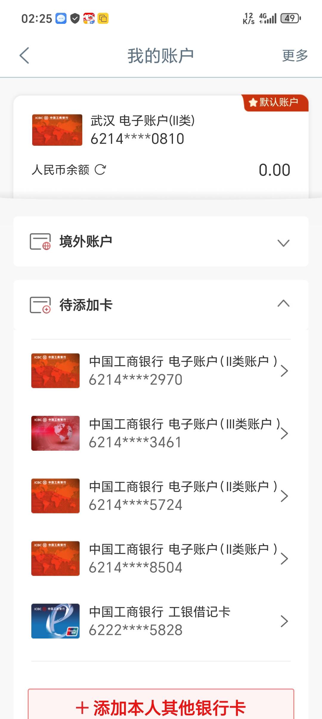 怎么给我蹦到了武汉去了


92 / 作者:潼kk / 