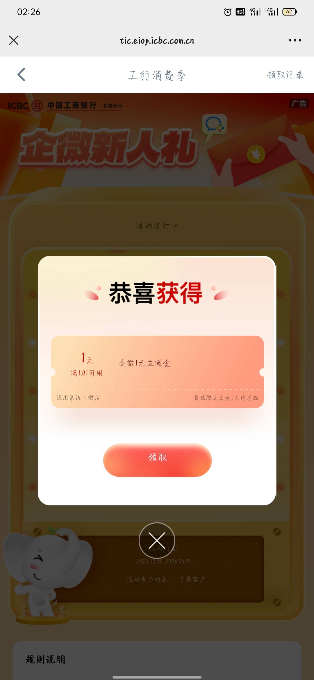 搞了半天就这

89 / 作者:骄傲的七夜 / 