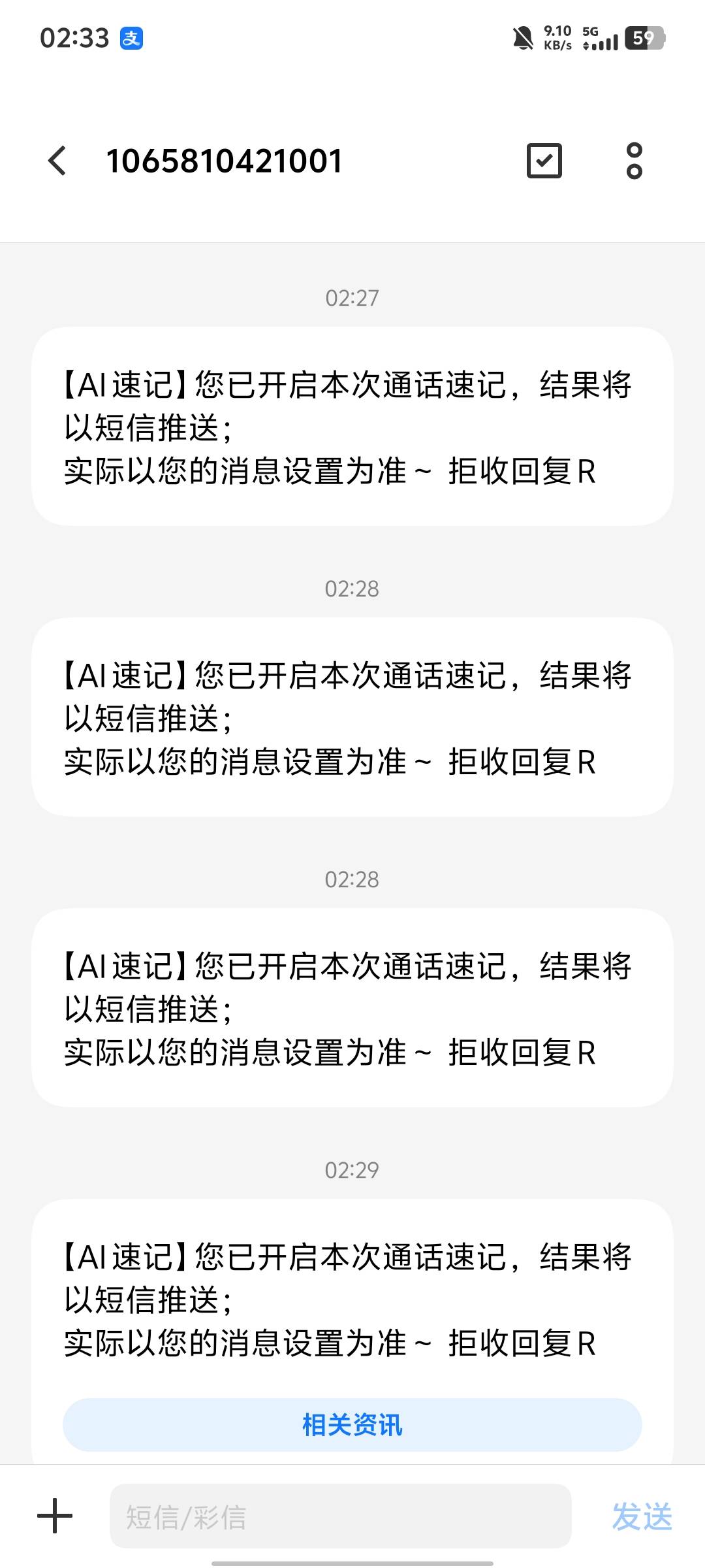 移动ai拨打抽奖是要怎么操作 我这都打了多少电话了 返回还是无法抽奖 连打电话那个2毛99 / 作者:他一个人的梦 / 