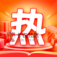 亲爱的老哥:
当你看到这封信的时候,我可能正在你的隔壁敲键盘。不许笑,我53 / 作者:戏听清影横笛 / 亲爱的老哥:
当你看到这封信的时候,我可能正在你的隔壁敲键盘。不许笑,我53 / 作者:戏听清影横笛 /