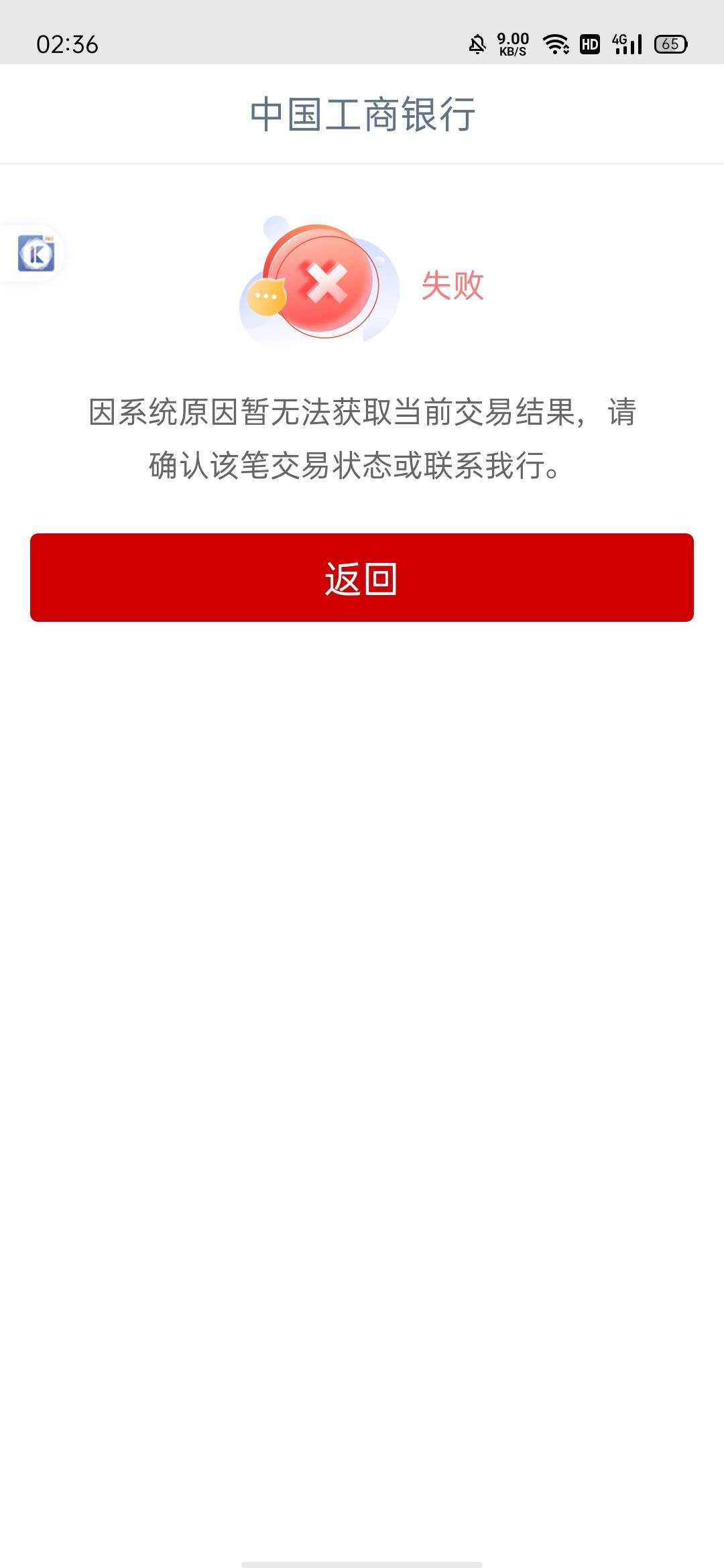 新疆按那个老哥的方法，幻影定位的时候一定看好是新疆位置，进去e生活刷新下直到左上4 / 作者:何日到岸 / 